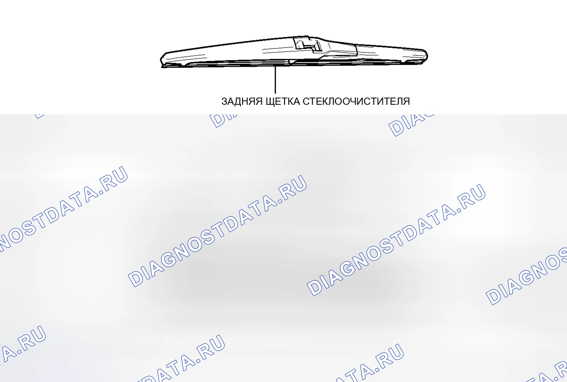 Рис. 48: ИЛЛЮСТРАЦИЯ. Toyota Matrix E140