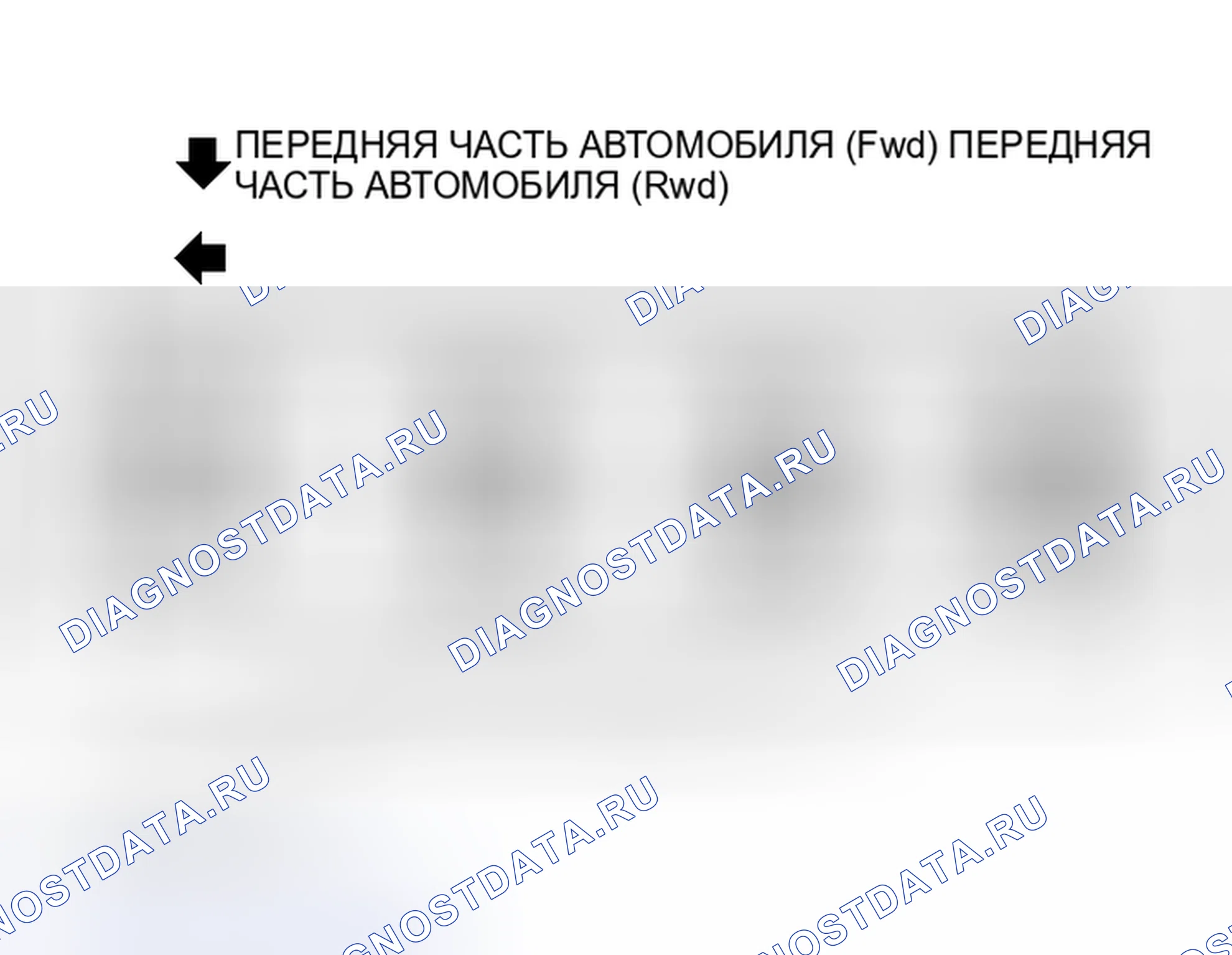 Рис. 12: порядок работы цилиндров (4-цилиндровый). Mitsubishi Lancer IX рестайлинг
