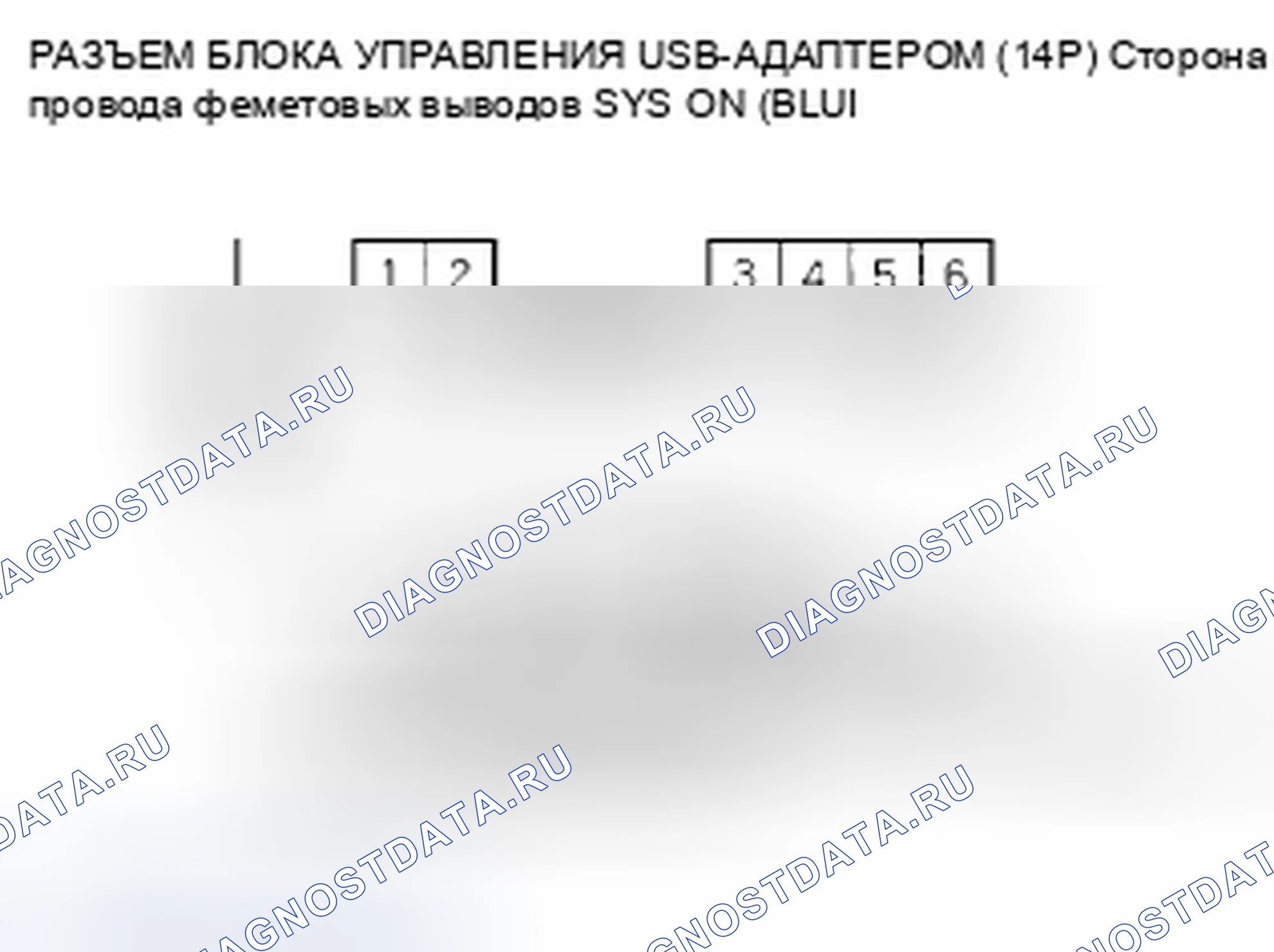 Рис. 298. Honda Insight ZE2 рестайлинг