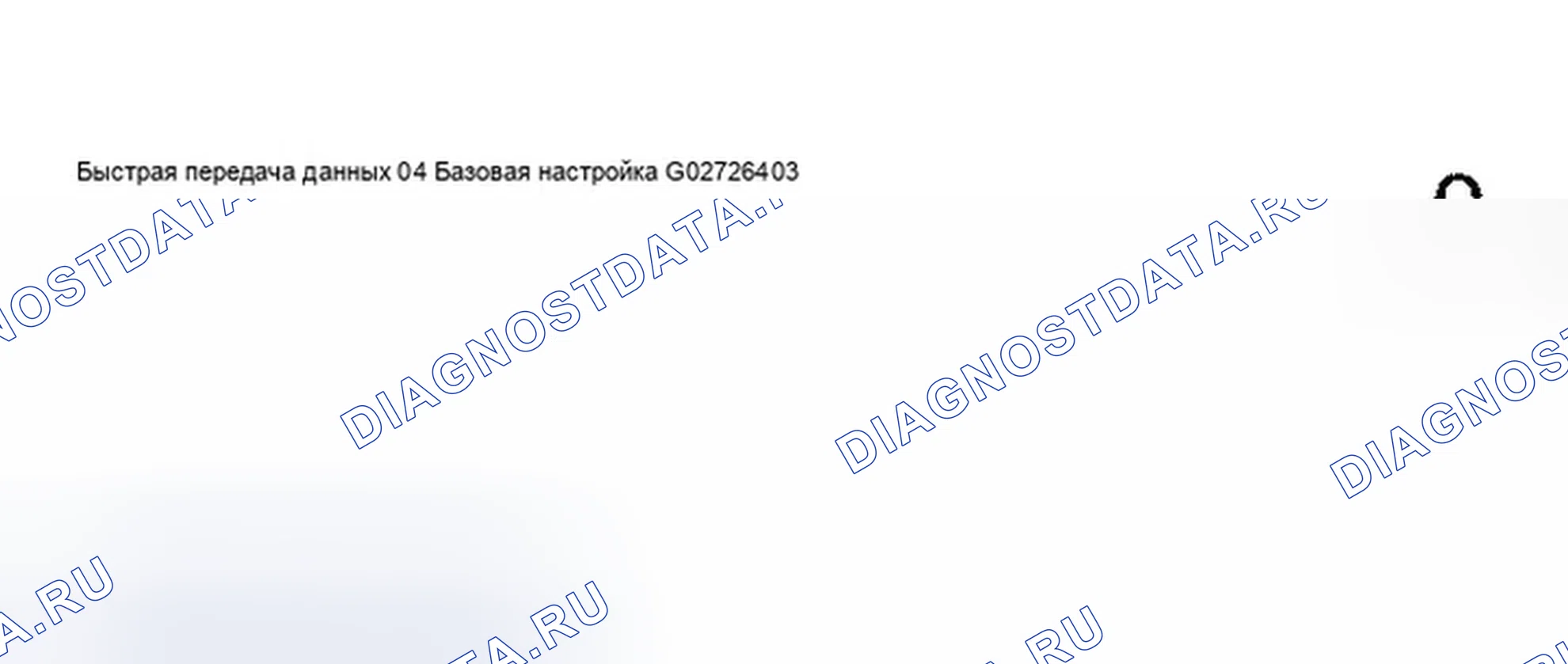 Рис. 49: Дисплей сканирующего прибора V.A.G 1551 - основные настройки (2 из 4). Audi A8 D2