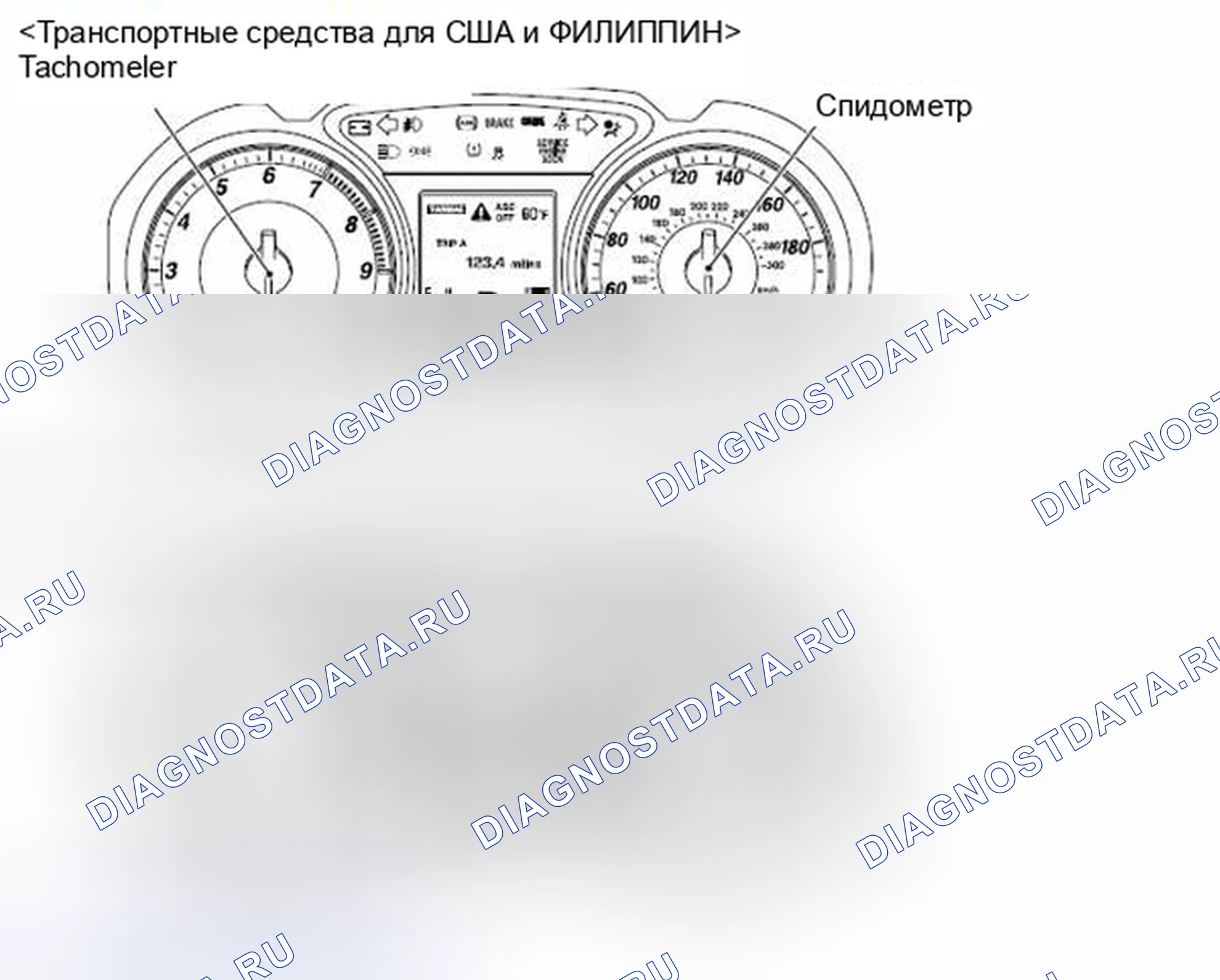 Рис. 130: СТРОИТЕЛЬНАЯ СХЕМА. Mazda MX-5 NB
