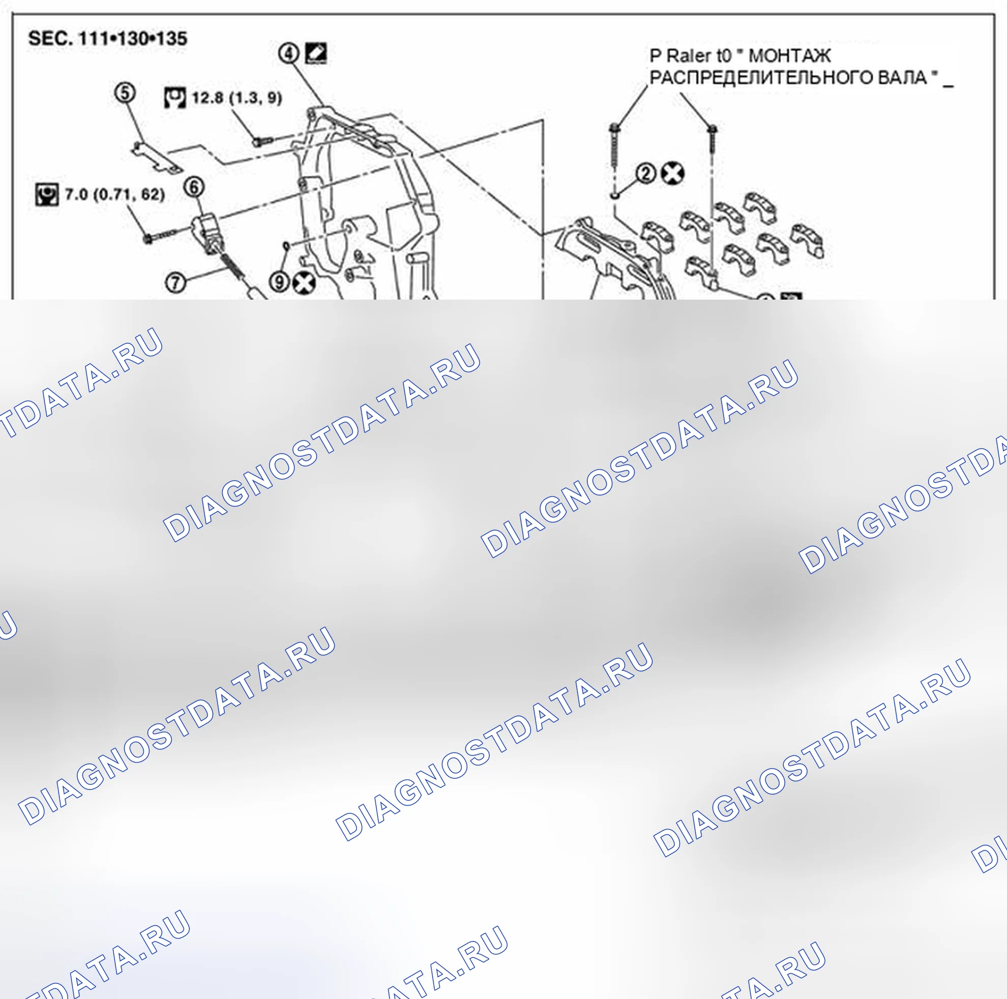 Рис. 142: Демонтаж и монтаж. Nissan X-Trail I