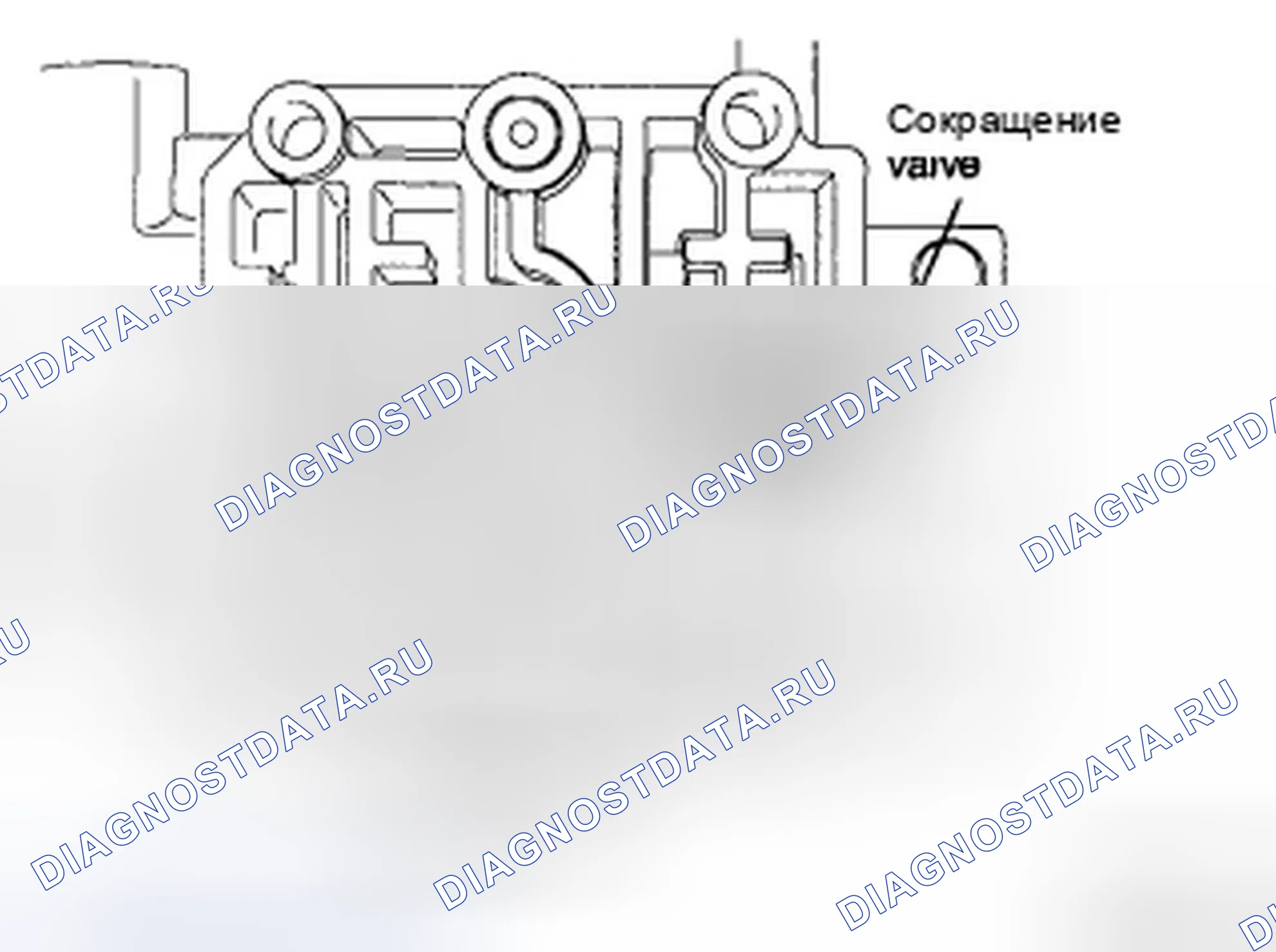 Рис. 261. Hyundai Sonata V рестайлинг