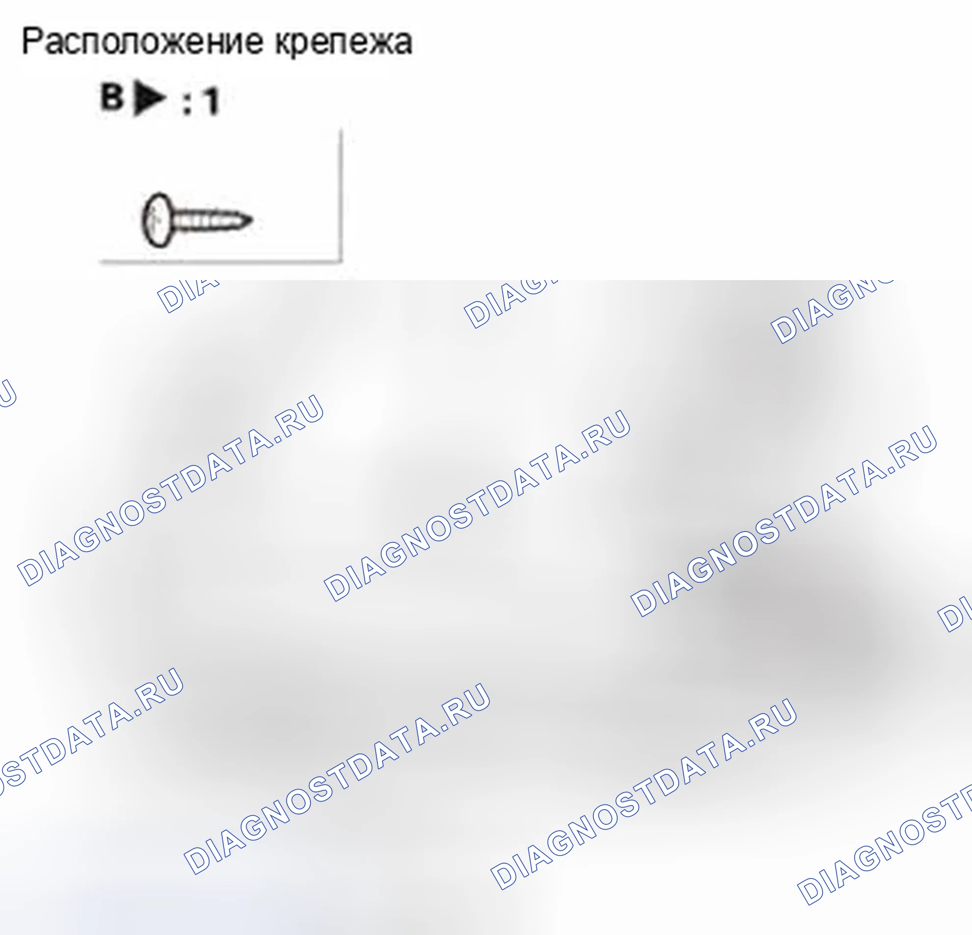 Рис. 1: Демонтаж. Honda CR-V IV