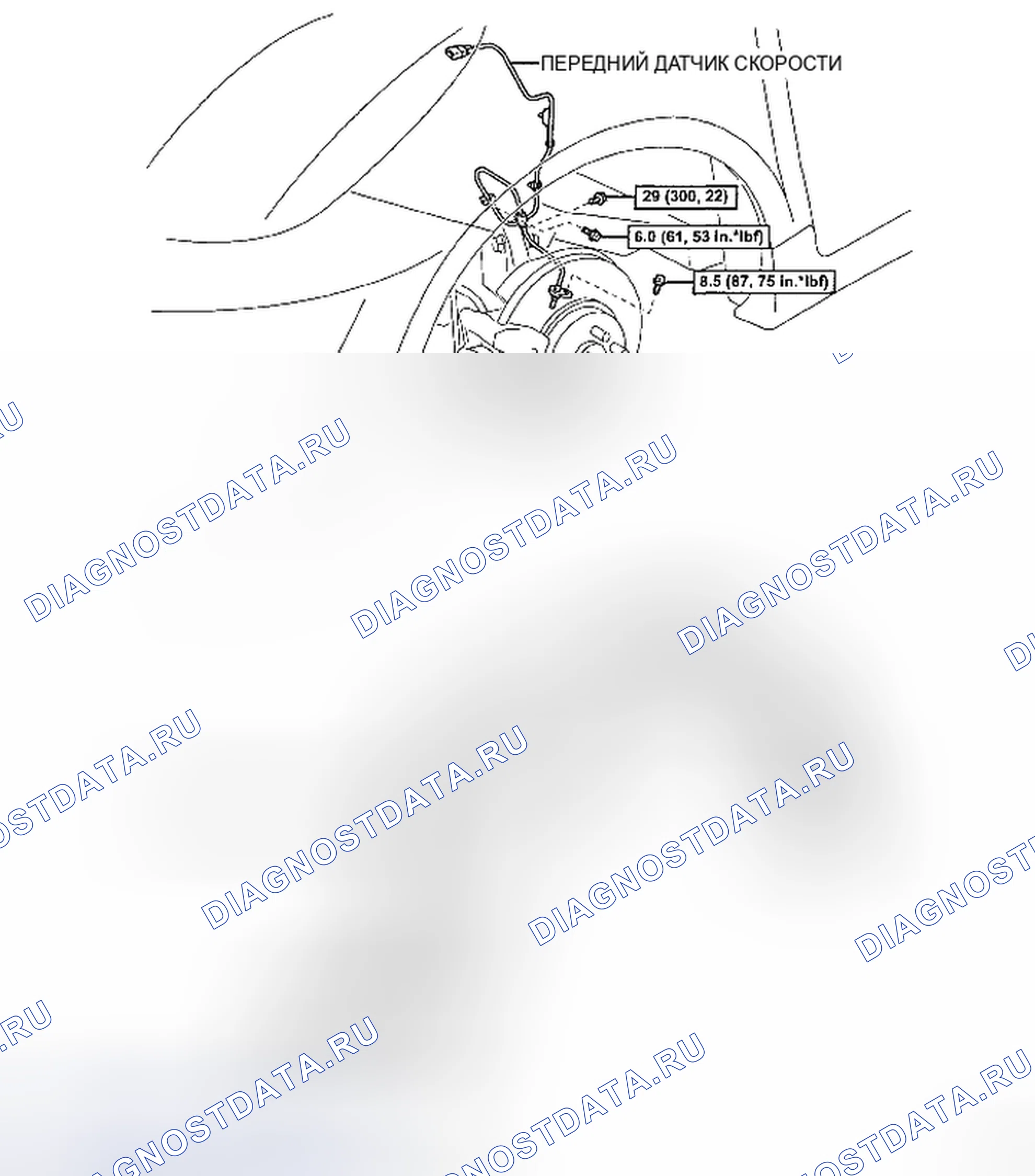 Рис. 42: КОМПОНЕНТЫ. Toyota Yaris II