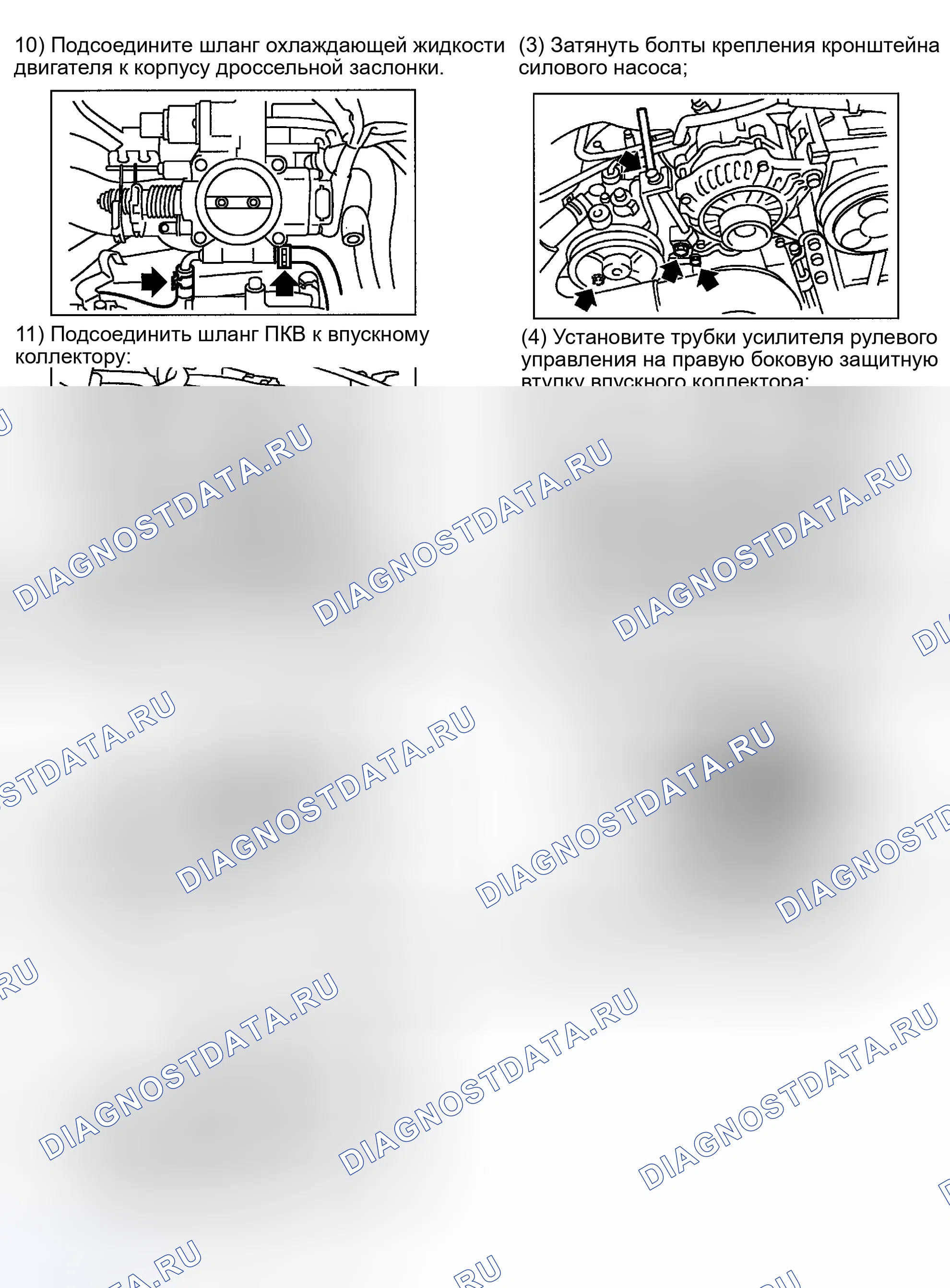 Рис. 19. Subaru Impreza WRX GD/GG рестайлинг
