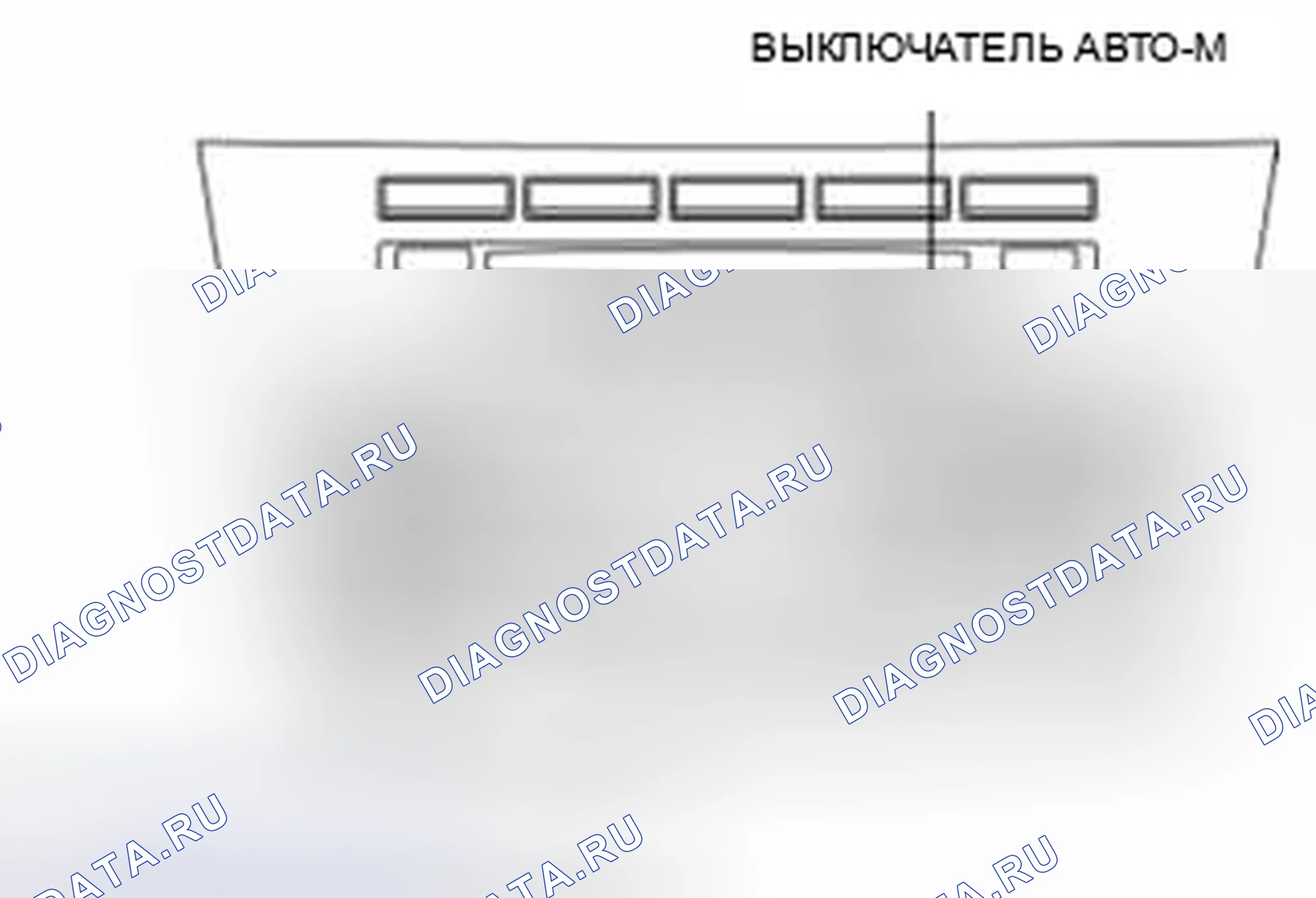 Рис. 135: Без использования M-MDS. Mazda 3 BL рестайлинг