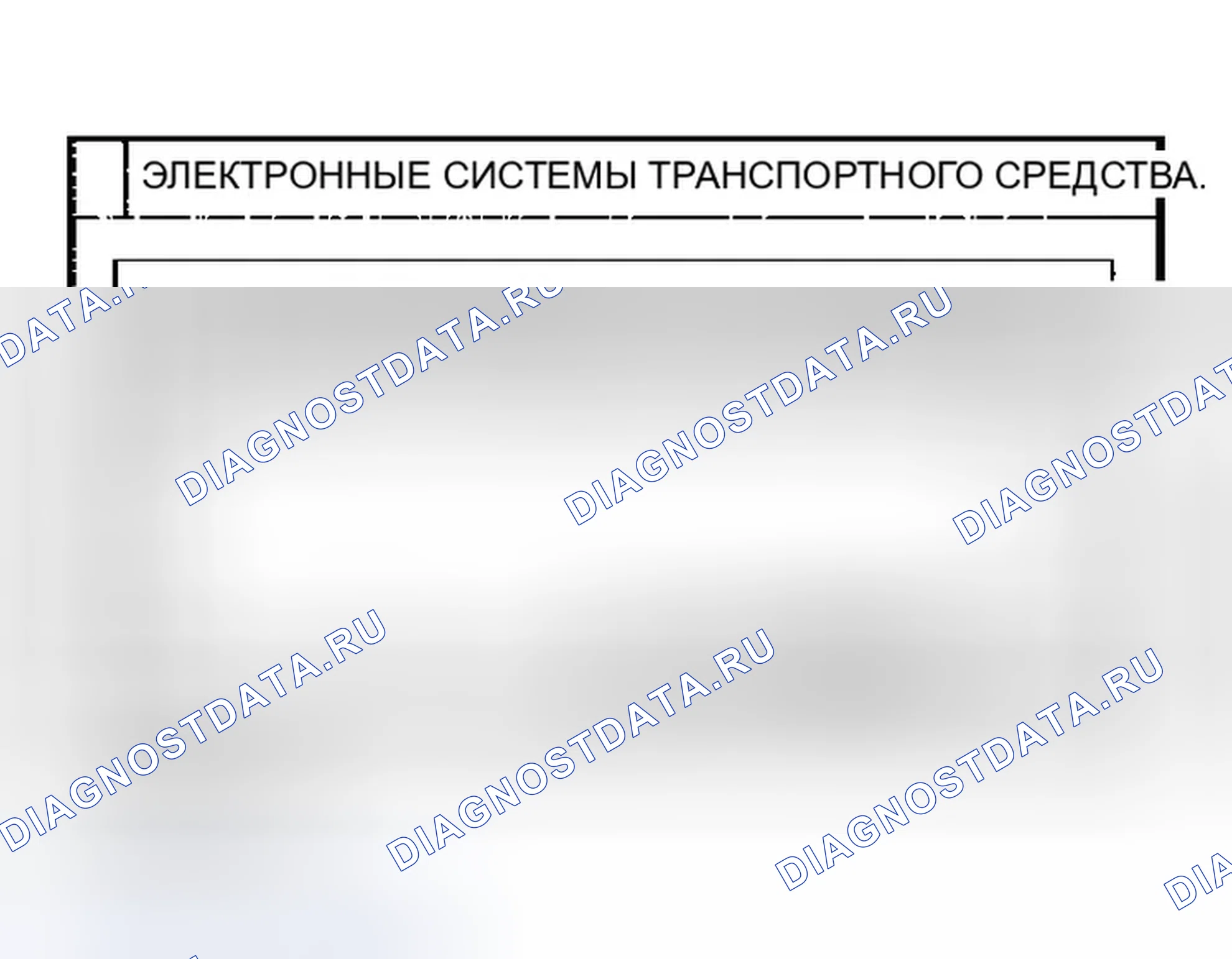 Рис. 166. Infiniti M45 II