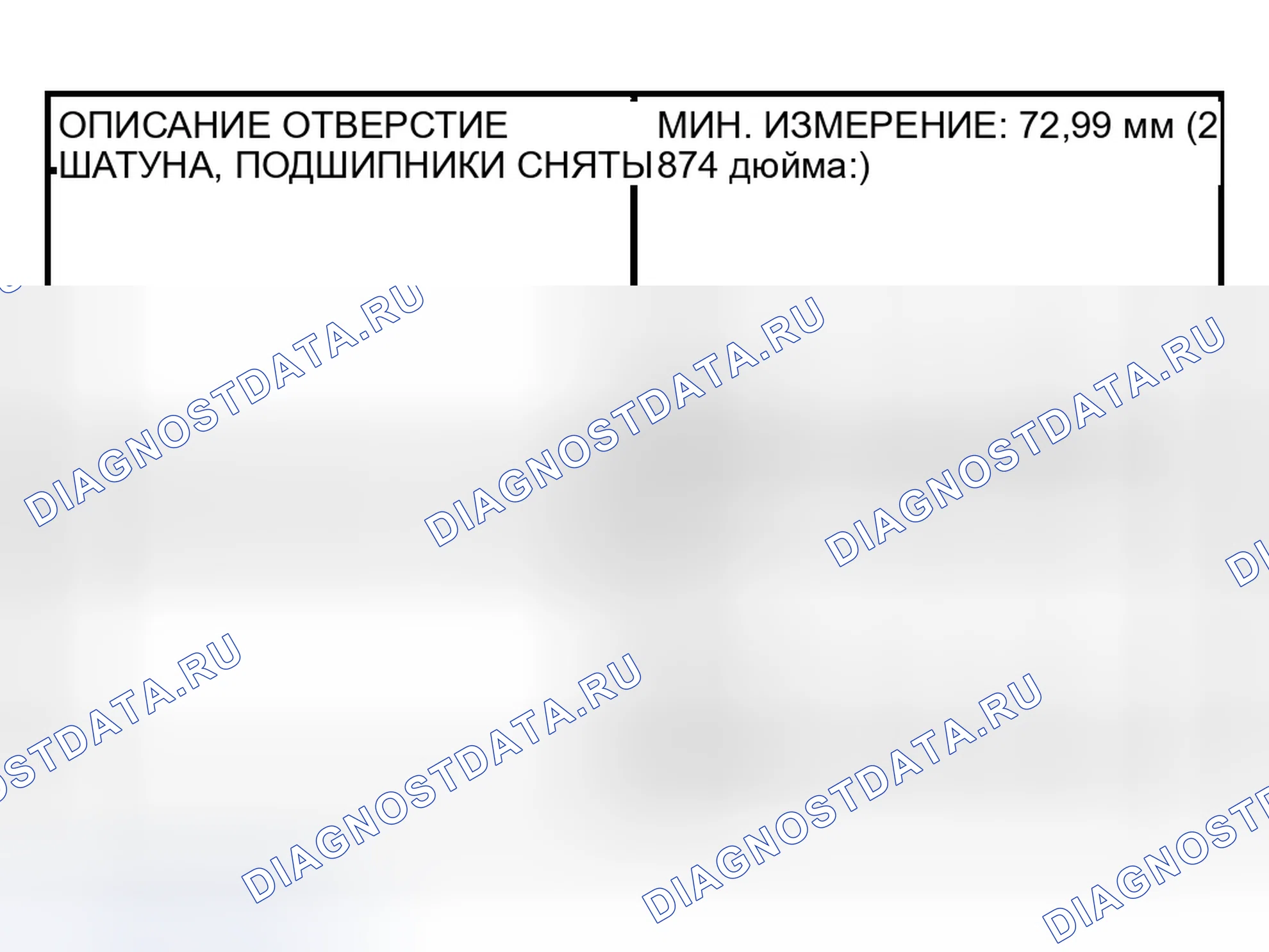 Рис. 721. Dodge Pickup R2500 