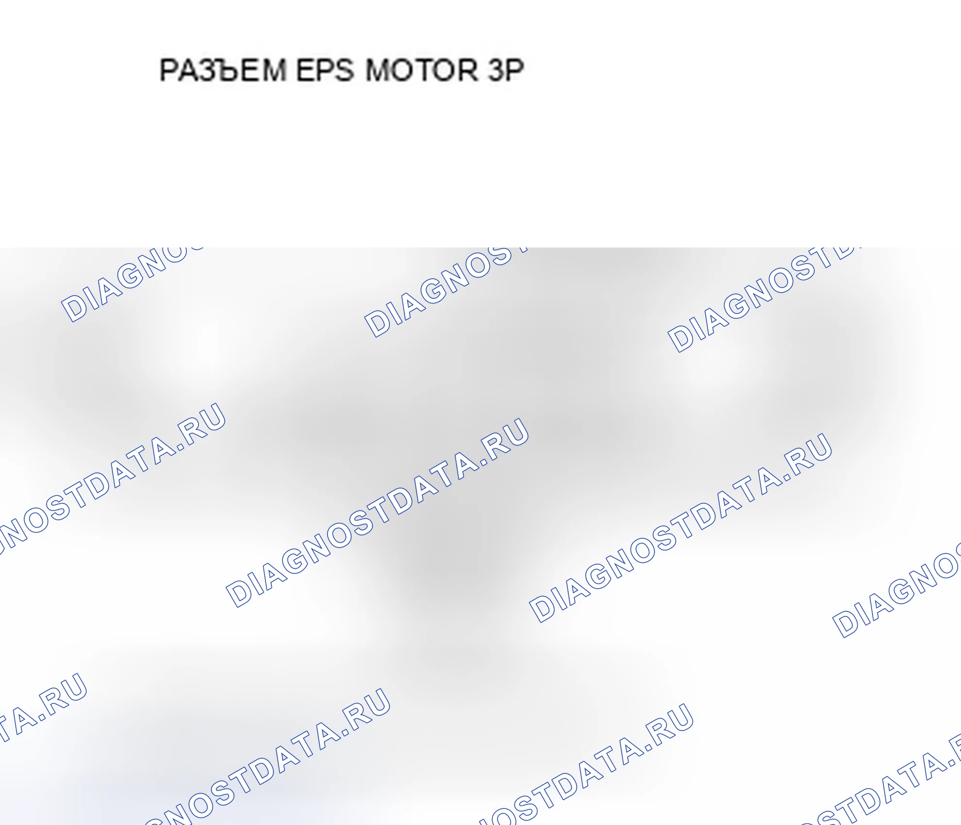 Рис. 56. Honda Fit GE