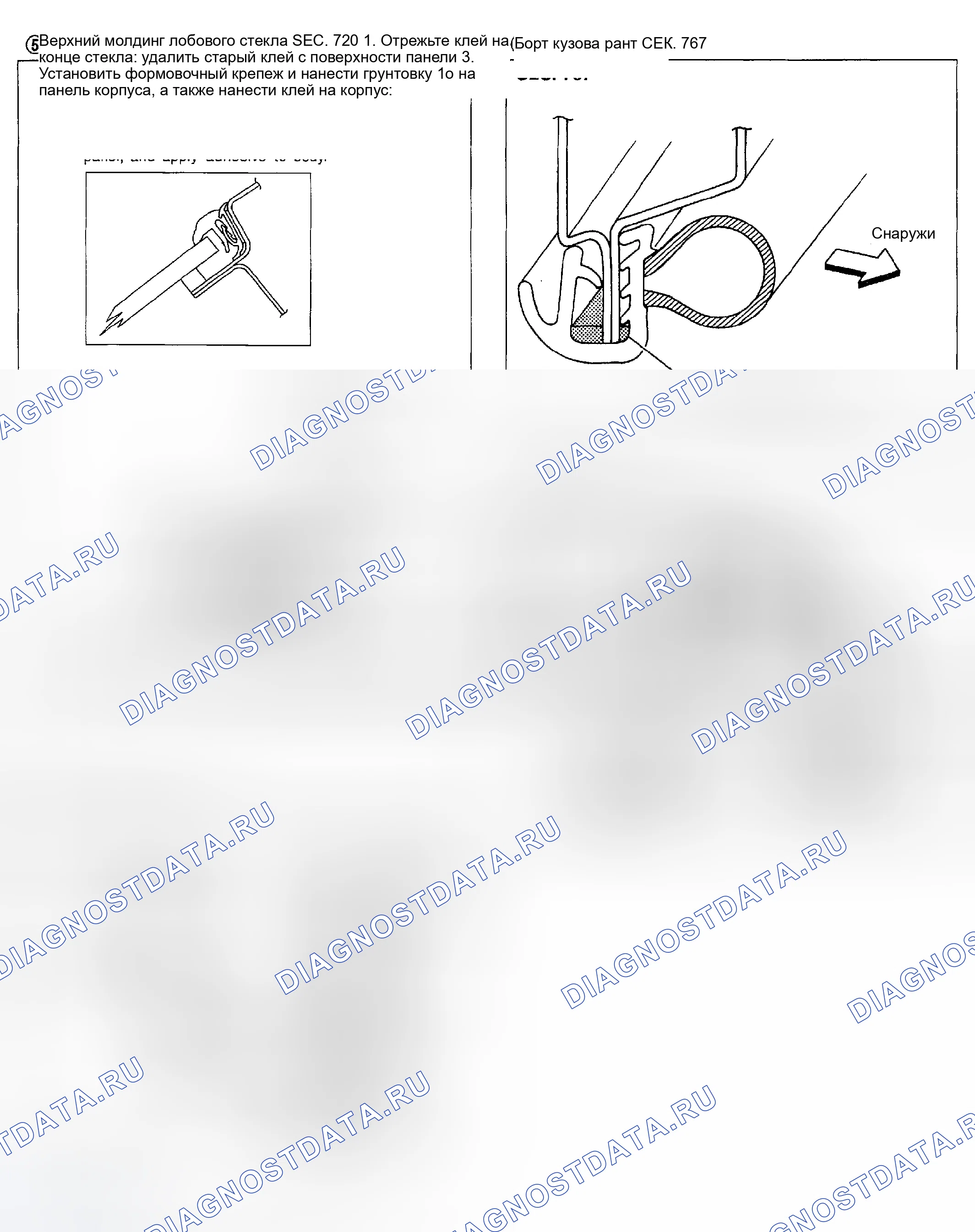 Рис. 36. Nissan Maxima A33
