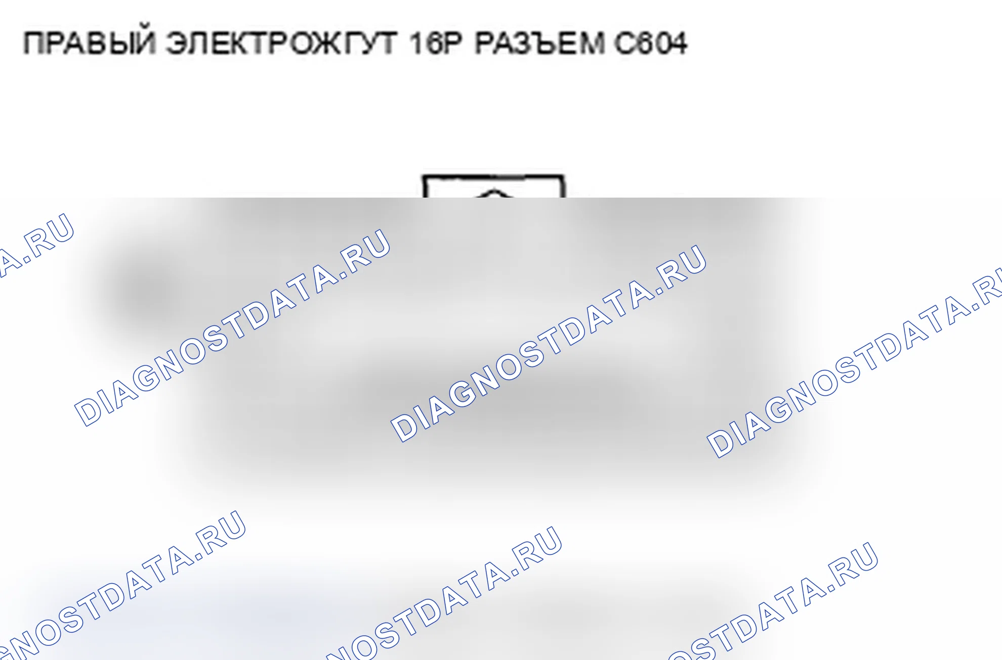 Рис. 104. Acura RL II рестайлинг