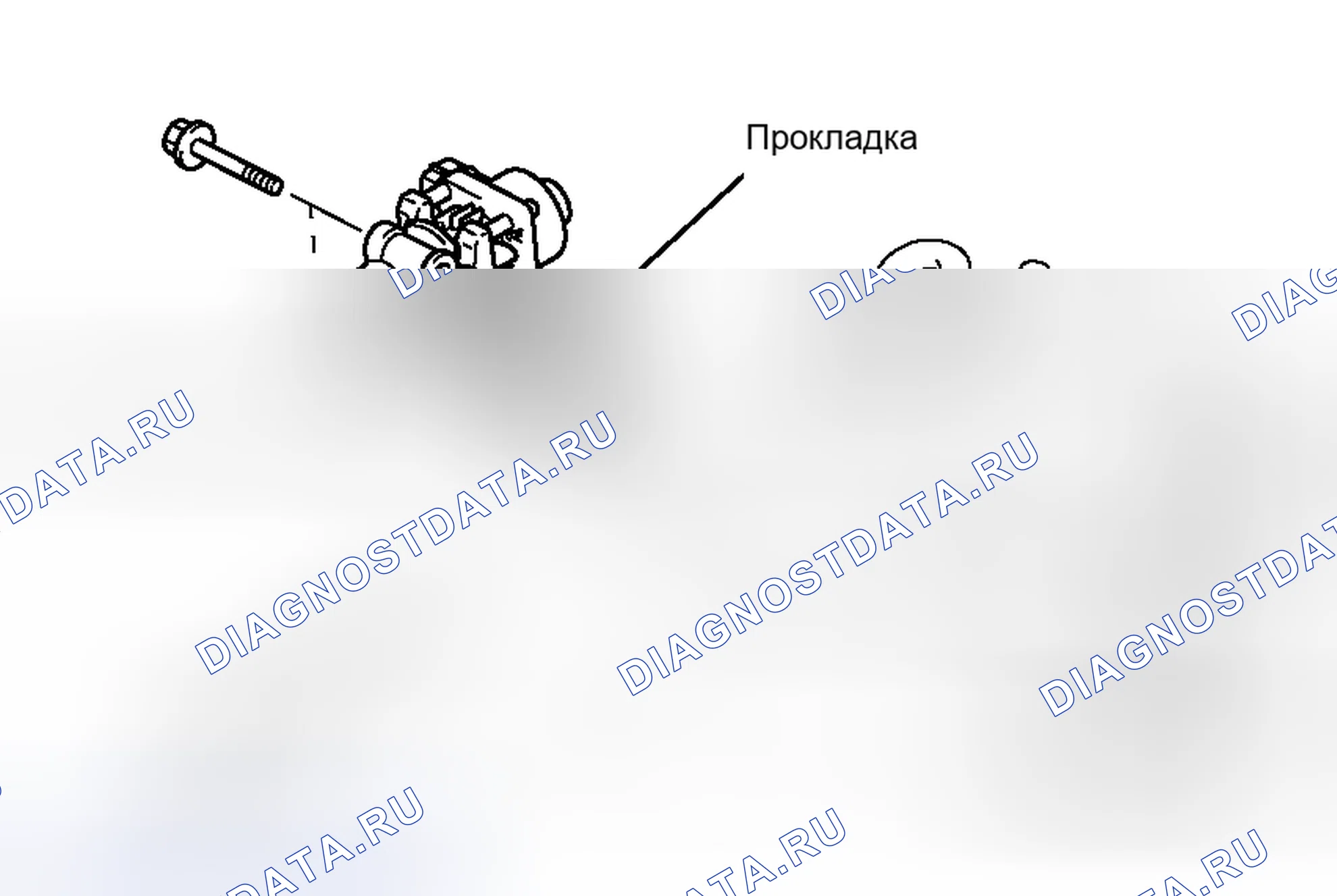 Рис. 1: > > A < < УСТАНОВКА ПРОКЛАДКИ КЛАПАНА РЕЦИРКУЛЯЦИИ ОТРАБОТАВШИХ ГАЗОВ. Honda Fit Aria I
