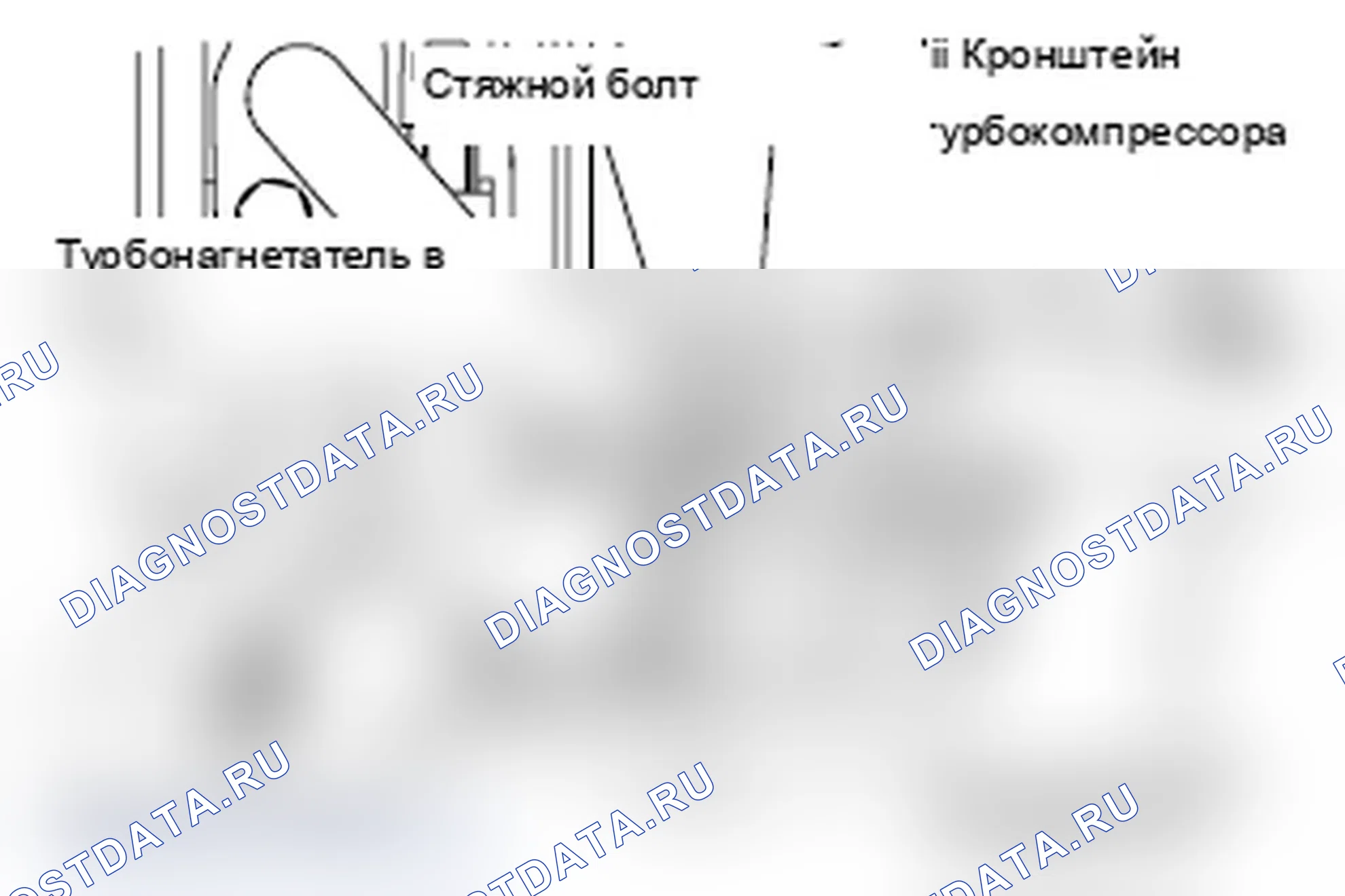 Рис. 25: >> B <<МОНТАЖ КРОНШТЕЙНА ТУРБОНАГНЕТАТЕЛЯ/КРОНШТЕЙНА ТУРБОНАГНЕТАТЕЛЯ И СТЯЖНОГО БОЛТА В СБОРЕ ТУРБОНАГНЕТАТЕЛЯ. Mitsubishi Lancer Ralliart X рестайлинг