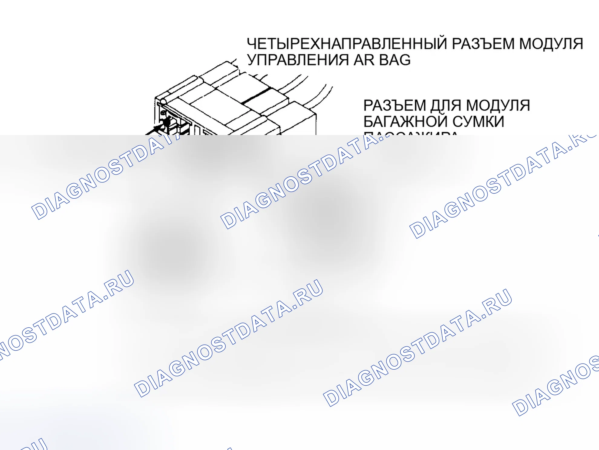 Рис. 16: Подушка безопасности для пассажиров, линия 1. Dodge Dakota WS 