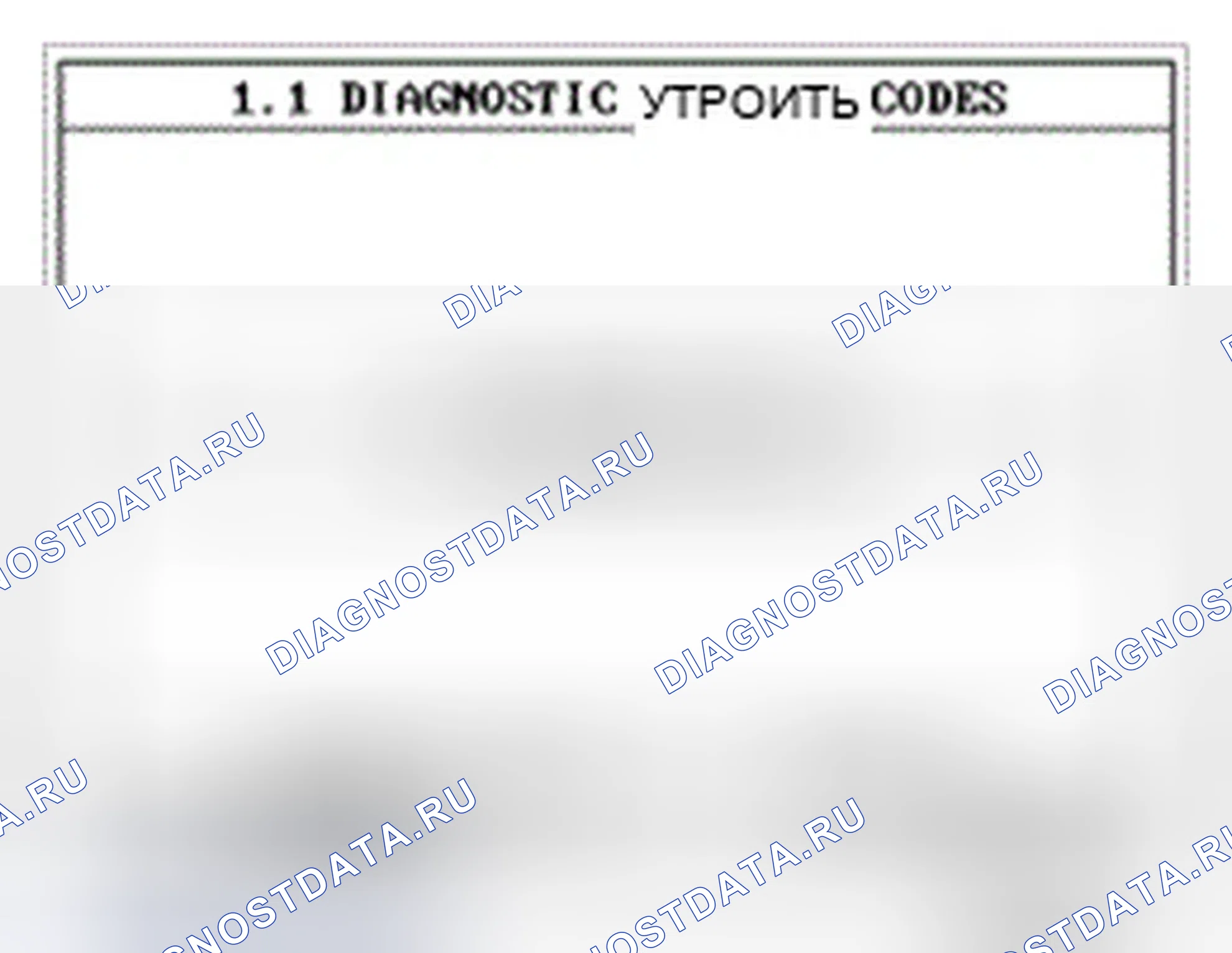 Рис. 285. Hyundai Genesis I рестайлинг