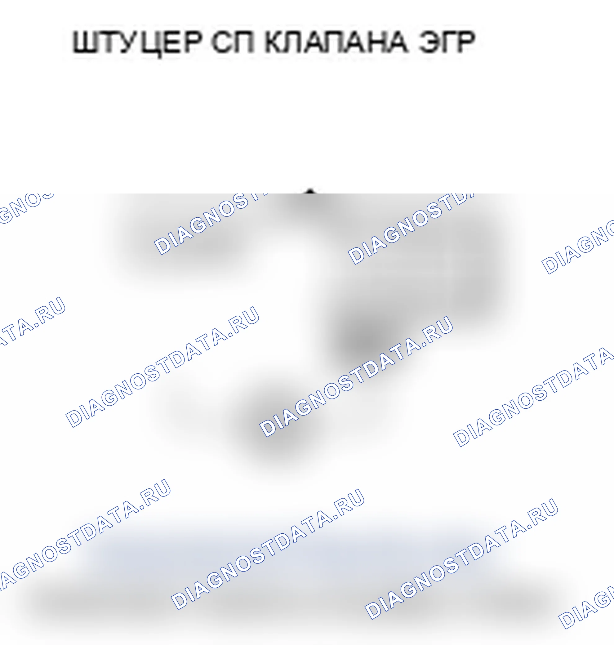 Рис. 81. Acura RL II рестайлинг