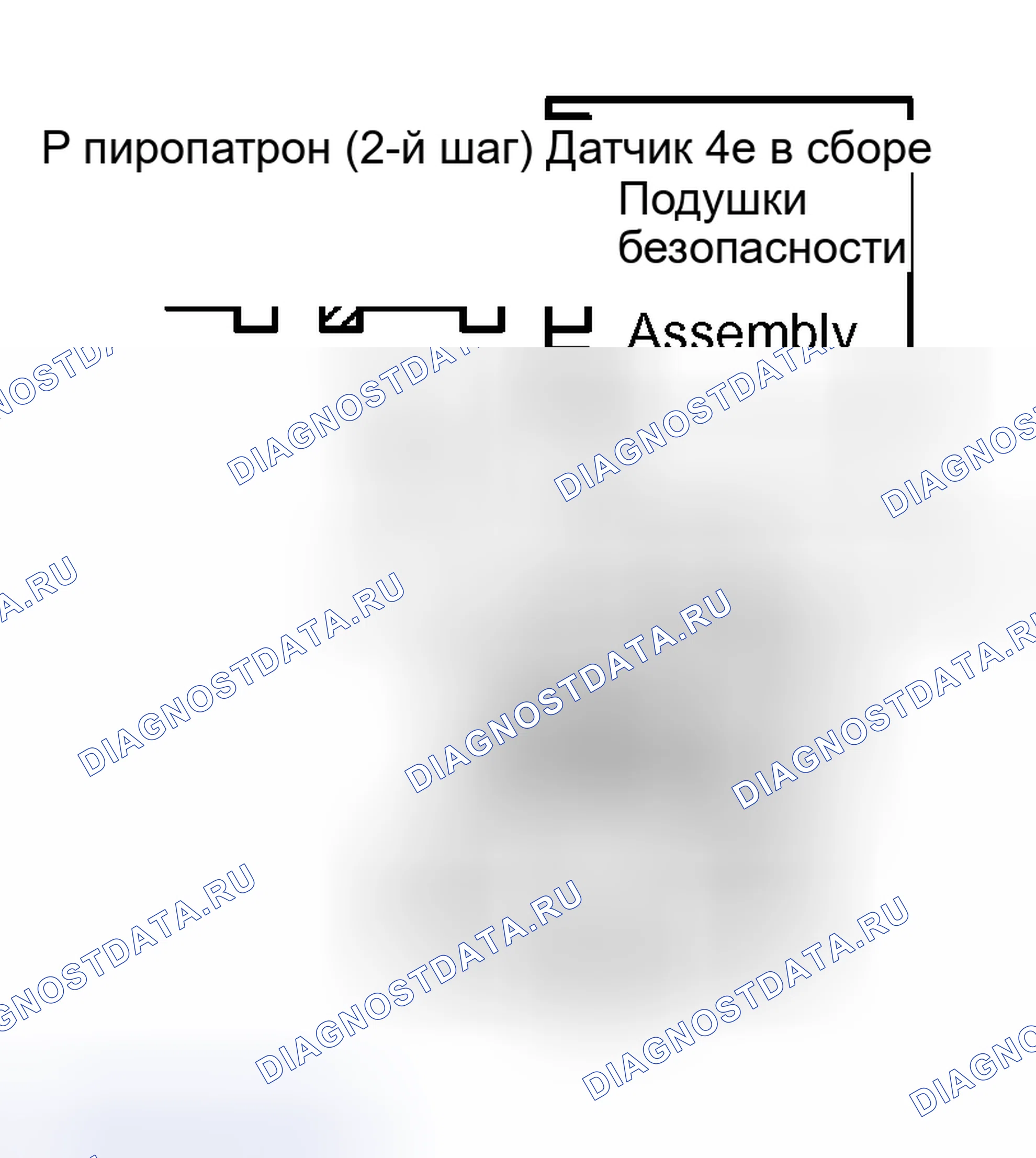 Рис. 271: ПРОЦЕДУРА ПРОВЕРКИ. Toyota Avalon XX20 рестайлинг