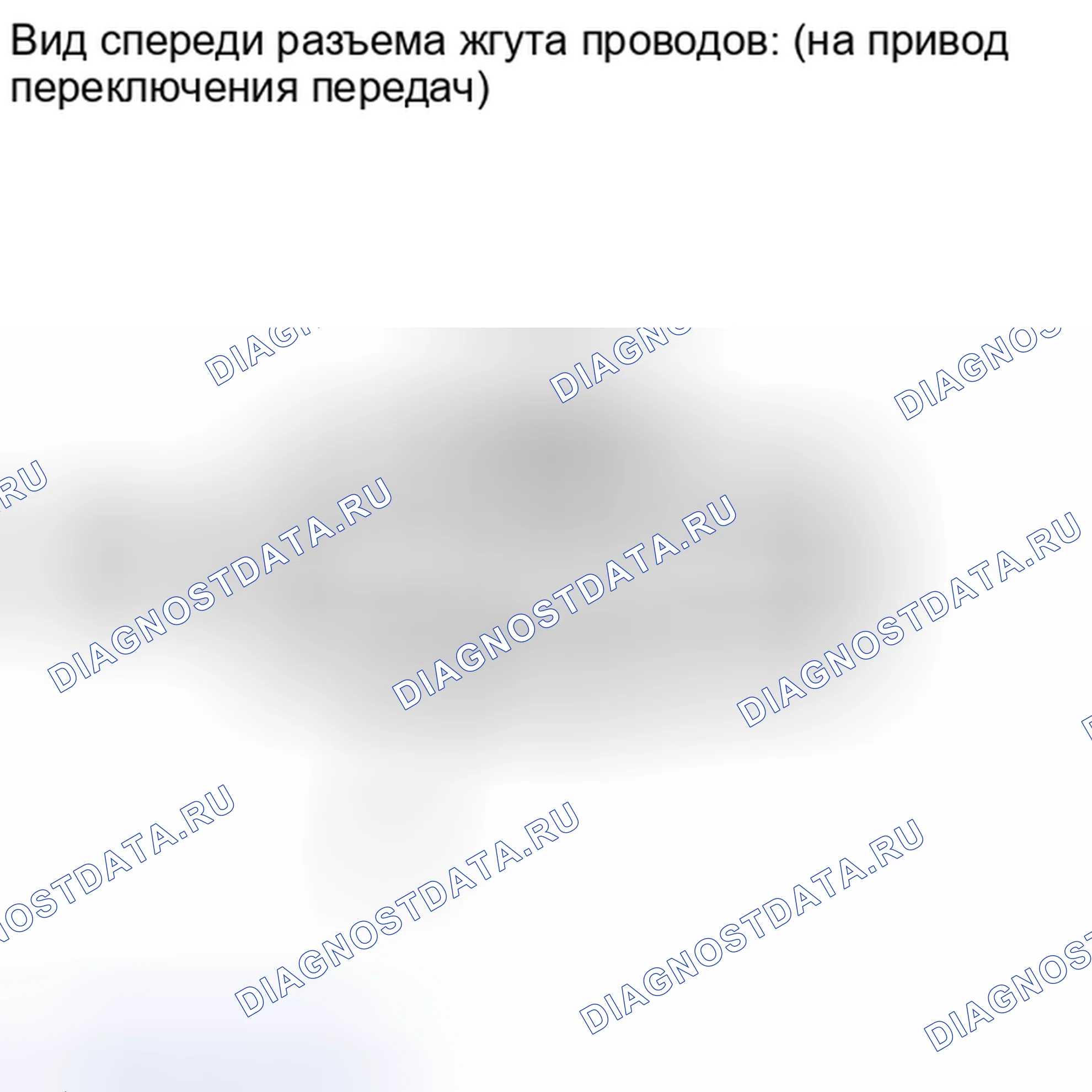 Рис. 2609: ПОРЯДОК ВЫПОЛНЕНИЯ РАБОТ. Toyota Tundra II