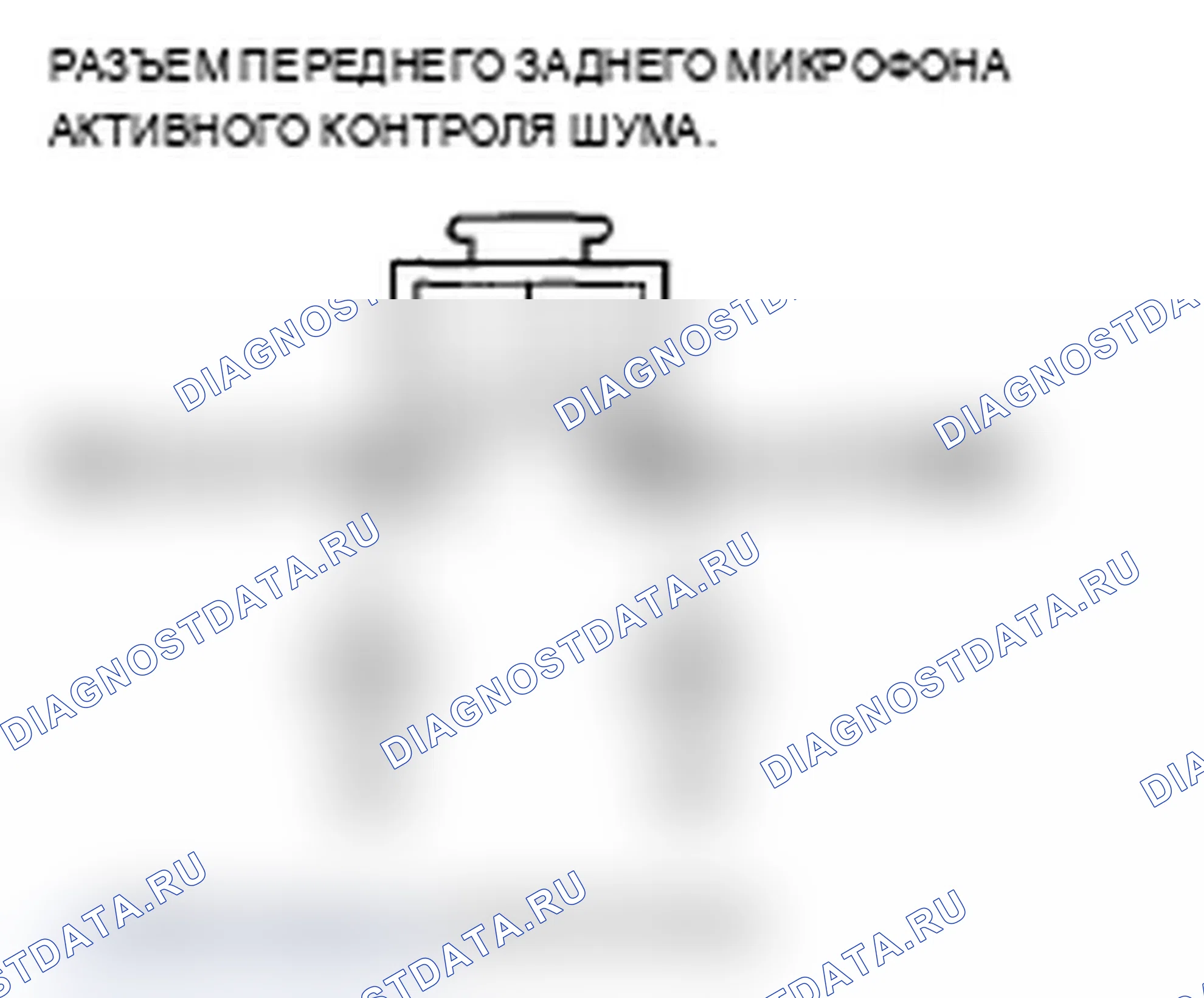Рис. 102. Acura RL II
