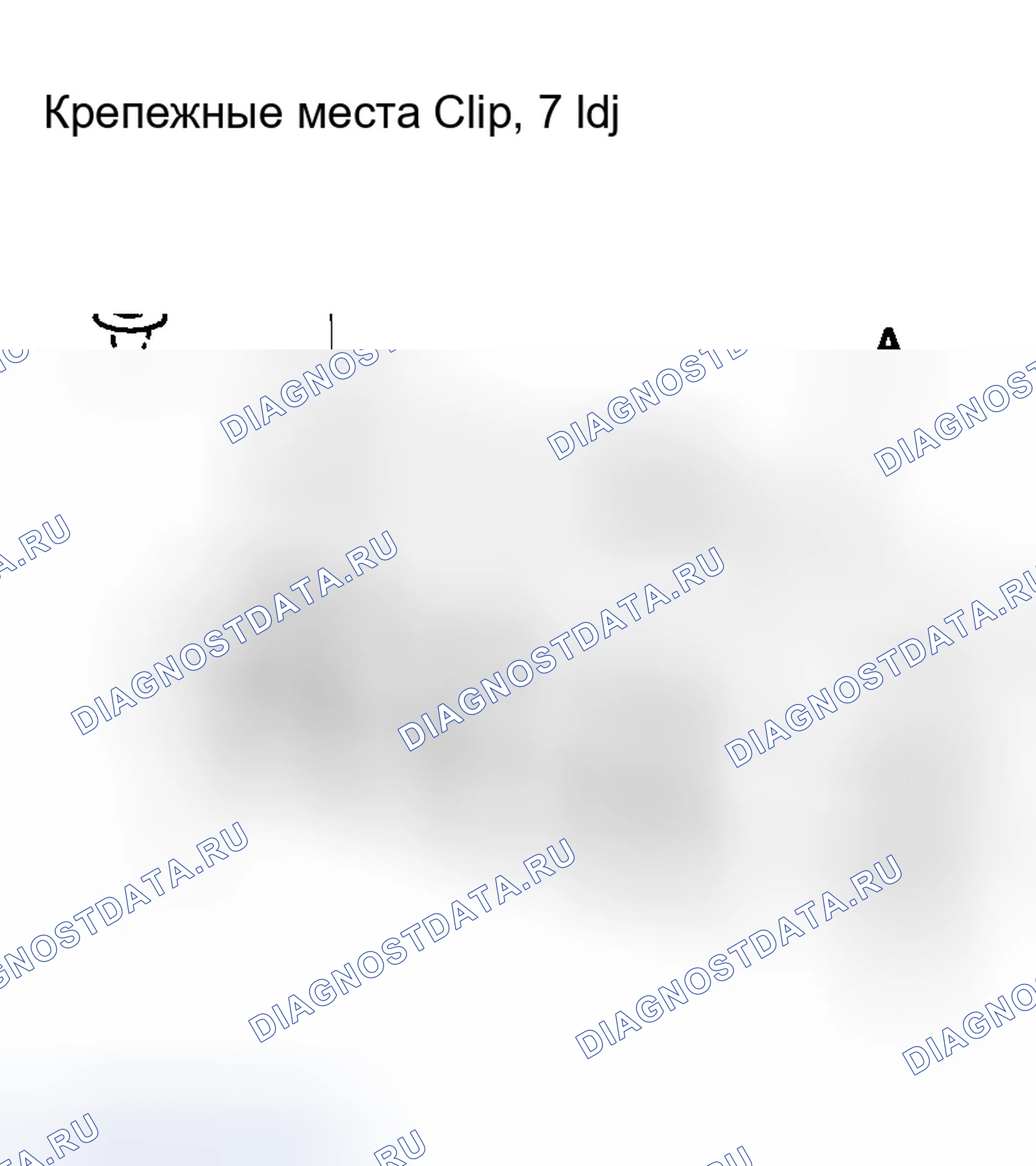 Рис. 46. Honda Element I