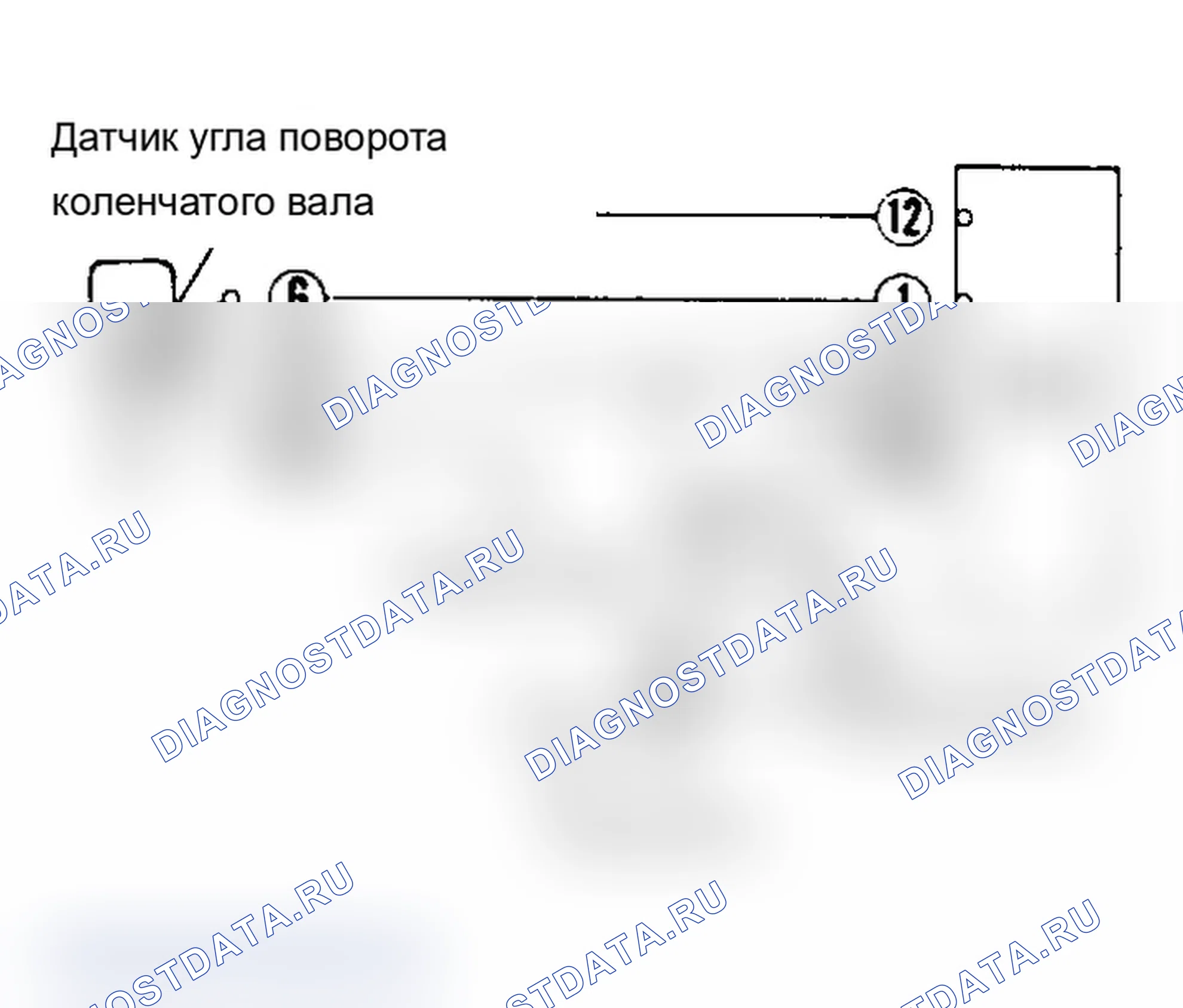 Рис. 17: Датчик угла поворота коленчатого вала. Isuzu Impulse I