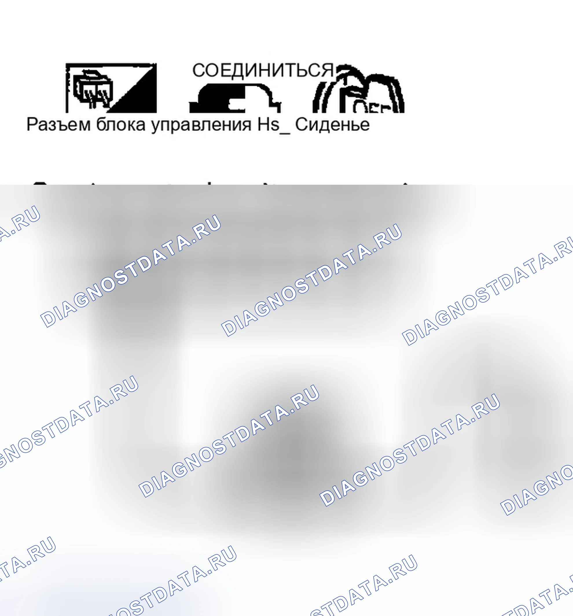 Рис. 263. Infiniti G35 III