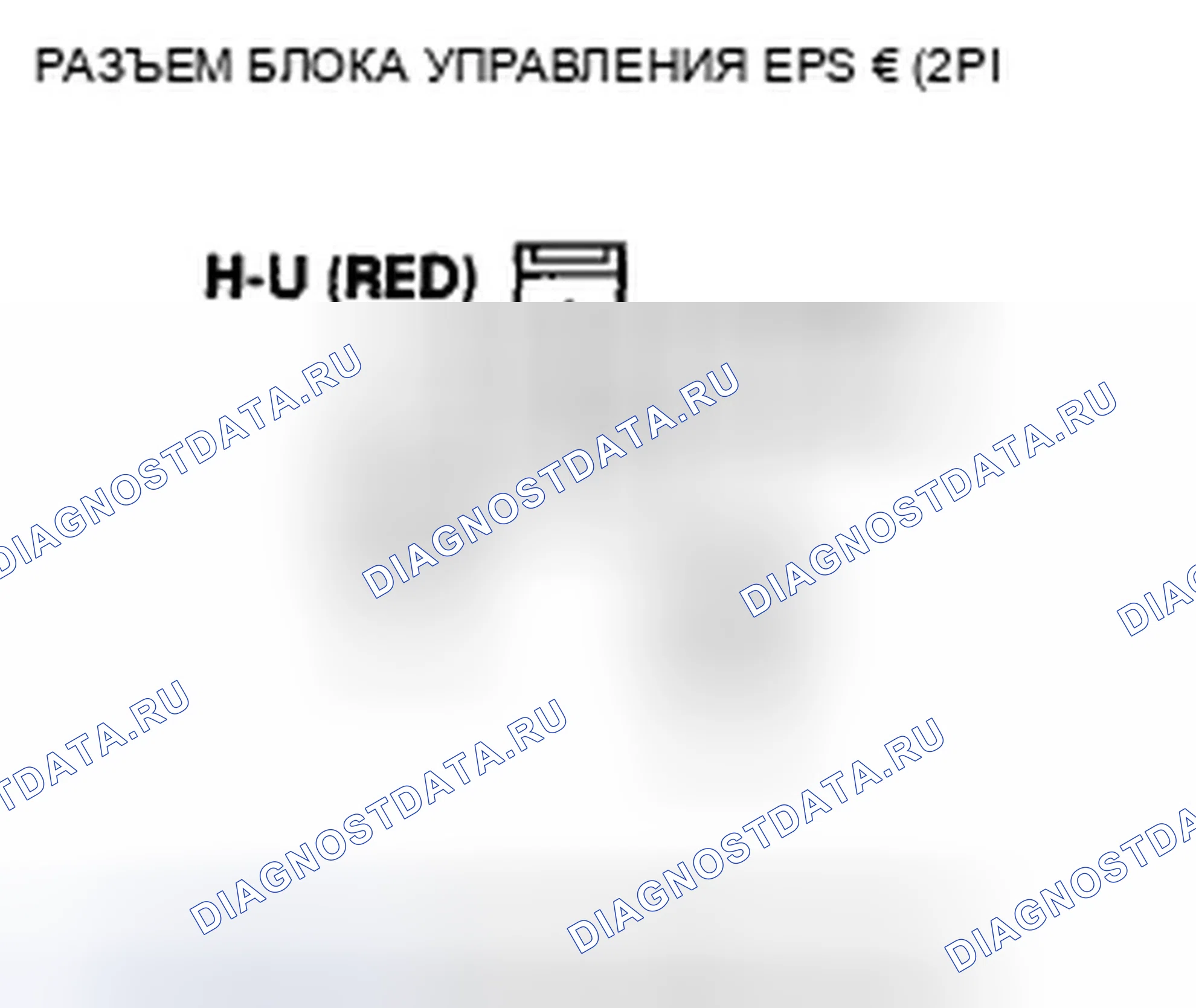 Рис. 223. Honda Civic VIII рестайлинг