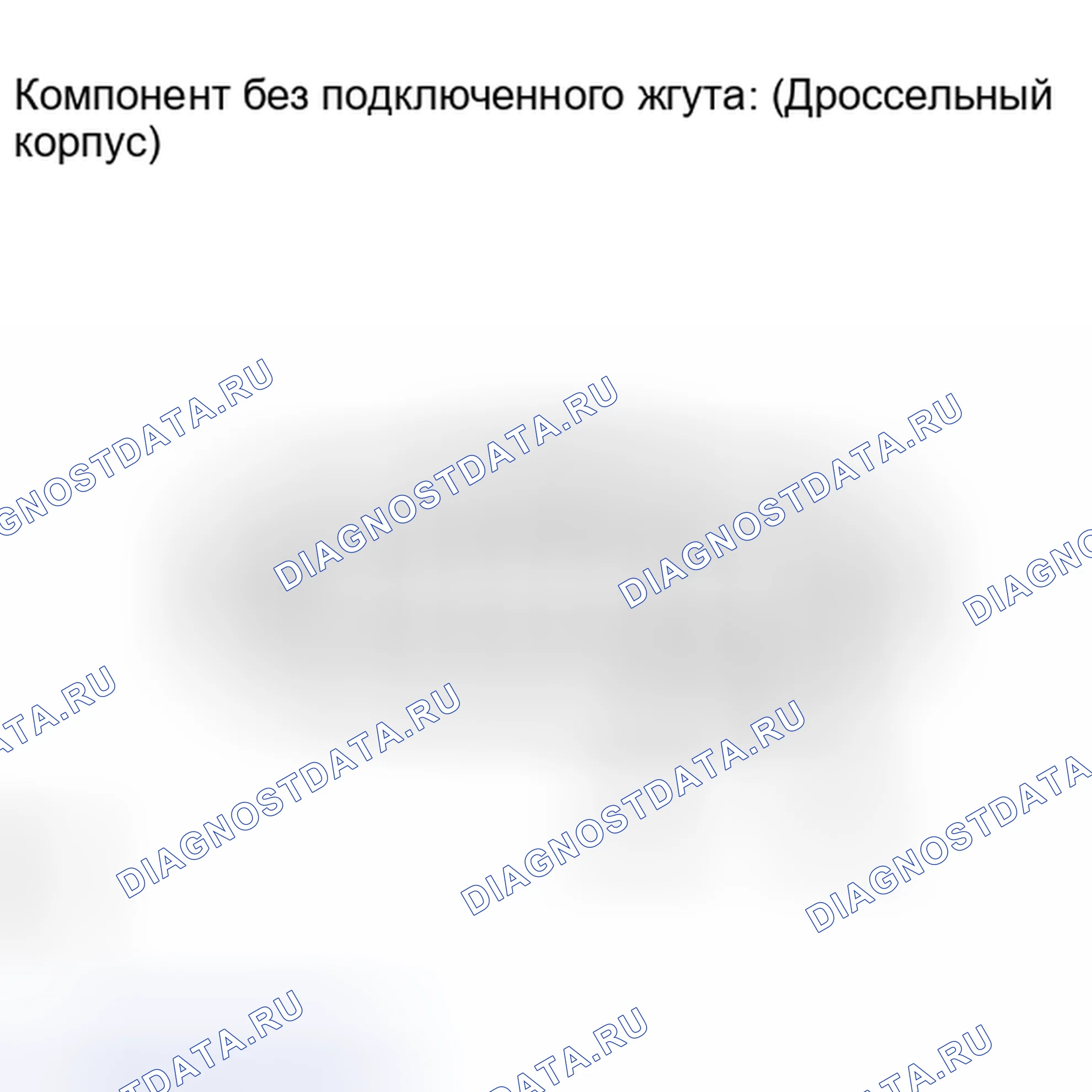 Рис. 709: ПОРЯДОК ВЫПОЛНЕНИЯ РАБОТ. Toyota Tundra II