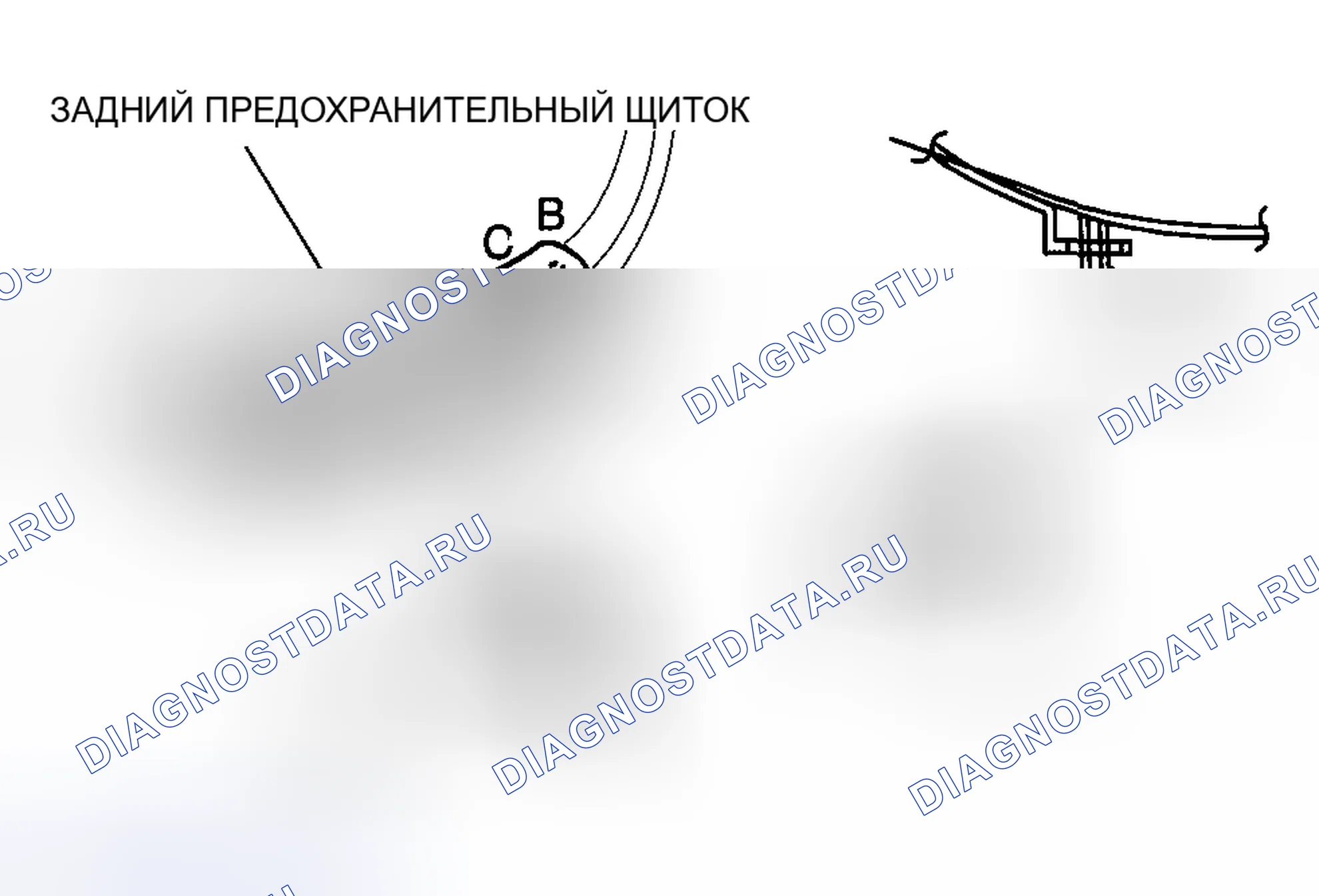 Рис. 47: СНЯТИЕ / УСТАНОВКА ЗАДНЕЙ ПРЕДОХРАНИТЕЛЬНОЙ ПЛАСТИНЫ. Mazda 6 GG
