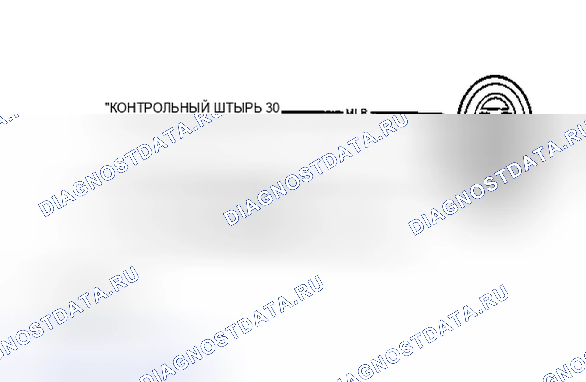 Рис. 94: Идентификация клемм разъема MLP (AODE). Mazda 121 II