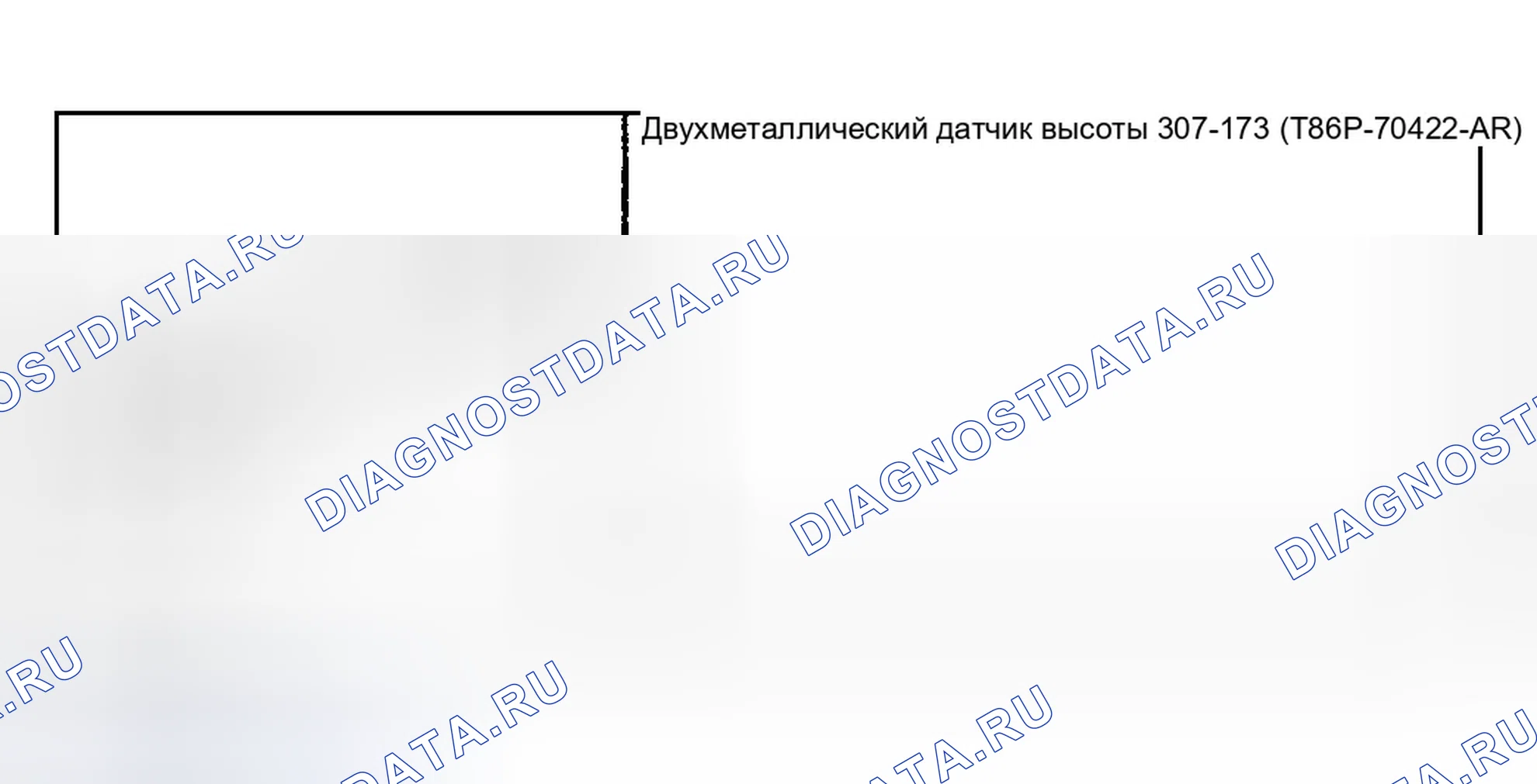 Рис. 317: ЦЕПНАЯ КРЫШКА. Ford Taurus IV