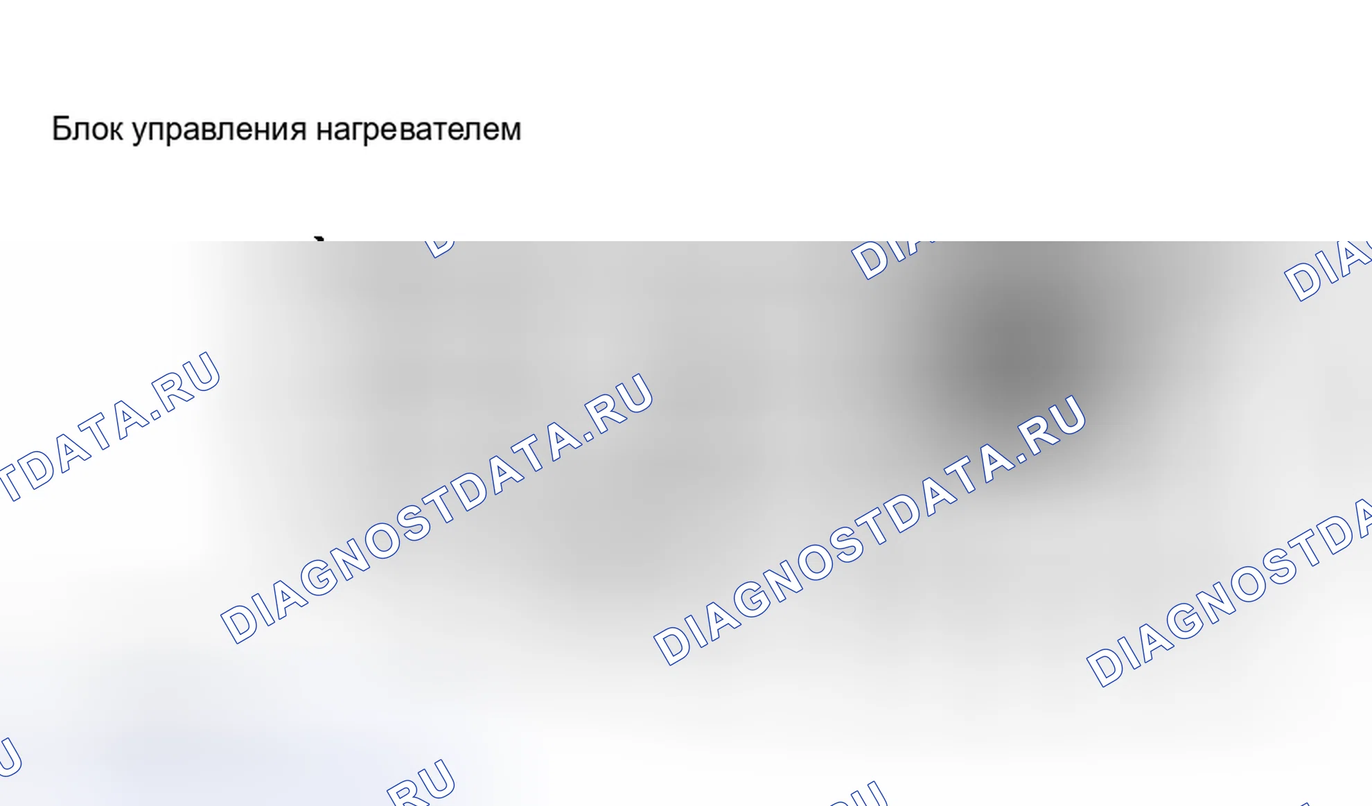 Рис. 9. Nissan Sentra B13