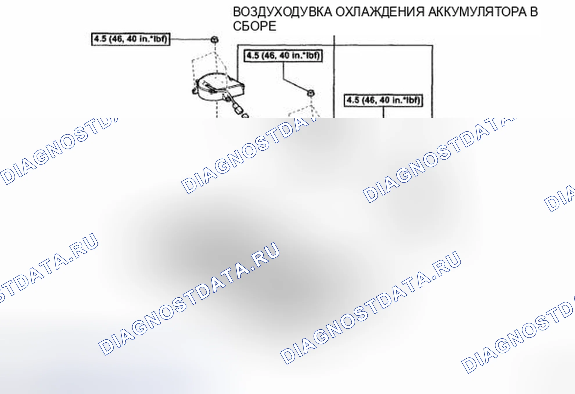 Рис. 124. Honda Accord IX