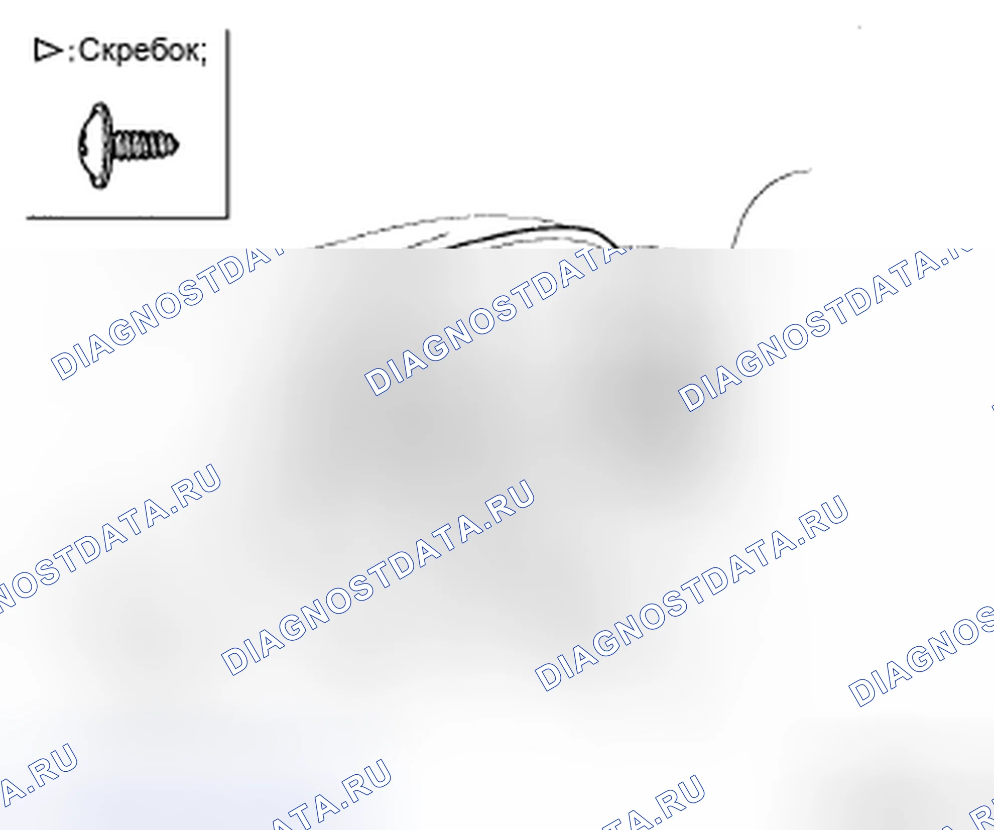 Рис. 19: Переключатель аварийного отключения. Hyundai Santa Fe II