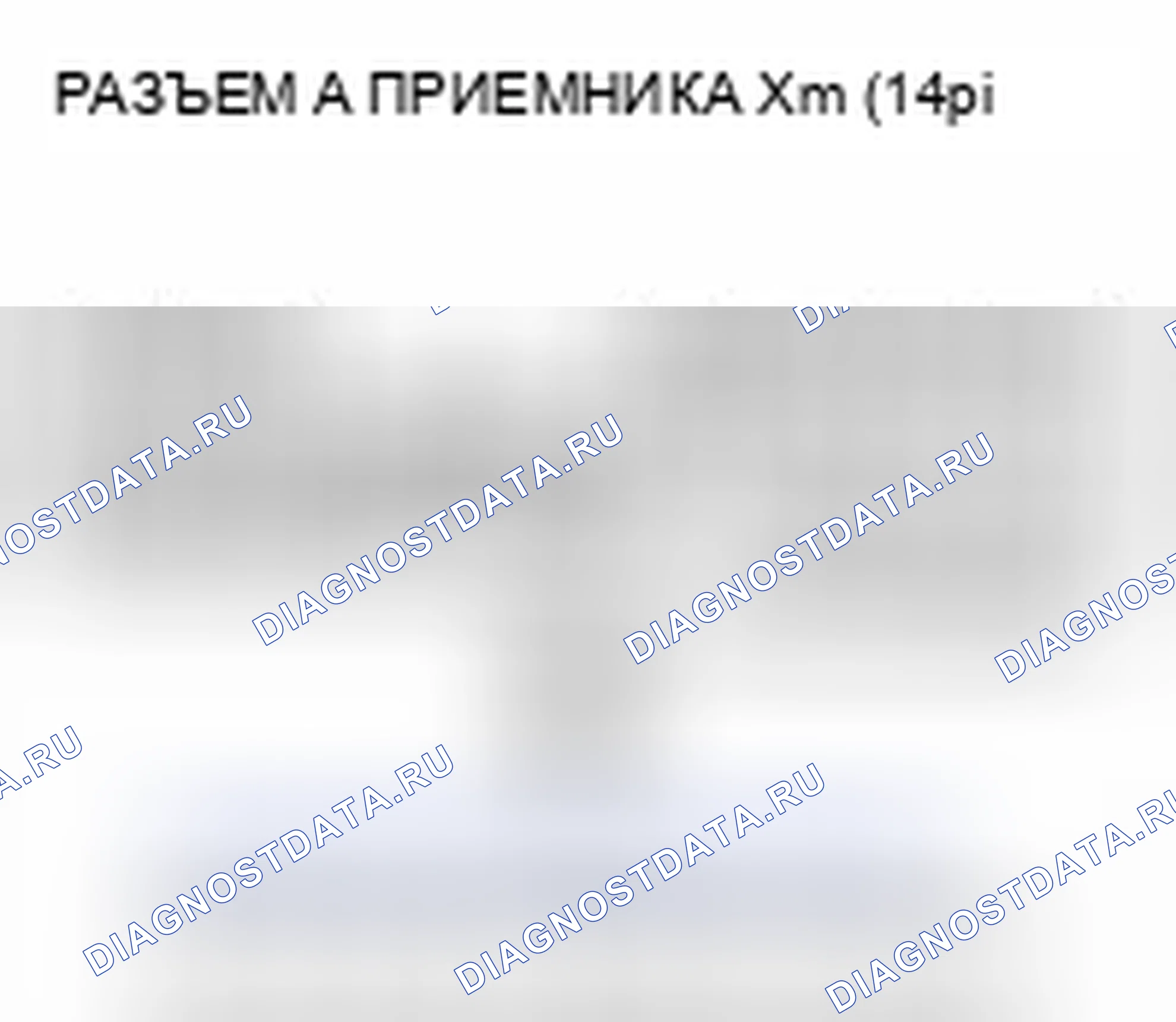 Рис. 290. Honda CR-V IV