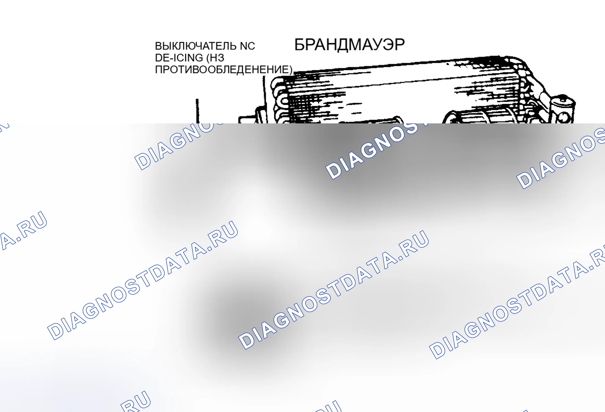 Рис. 80. Mazda Familia BF