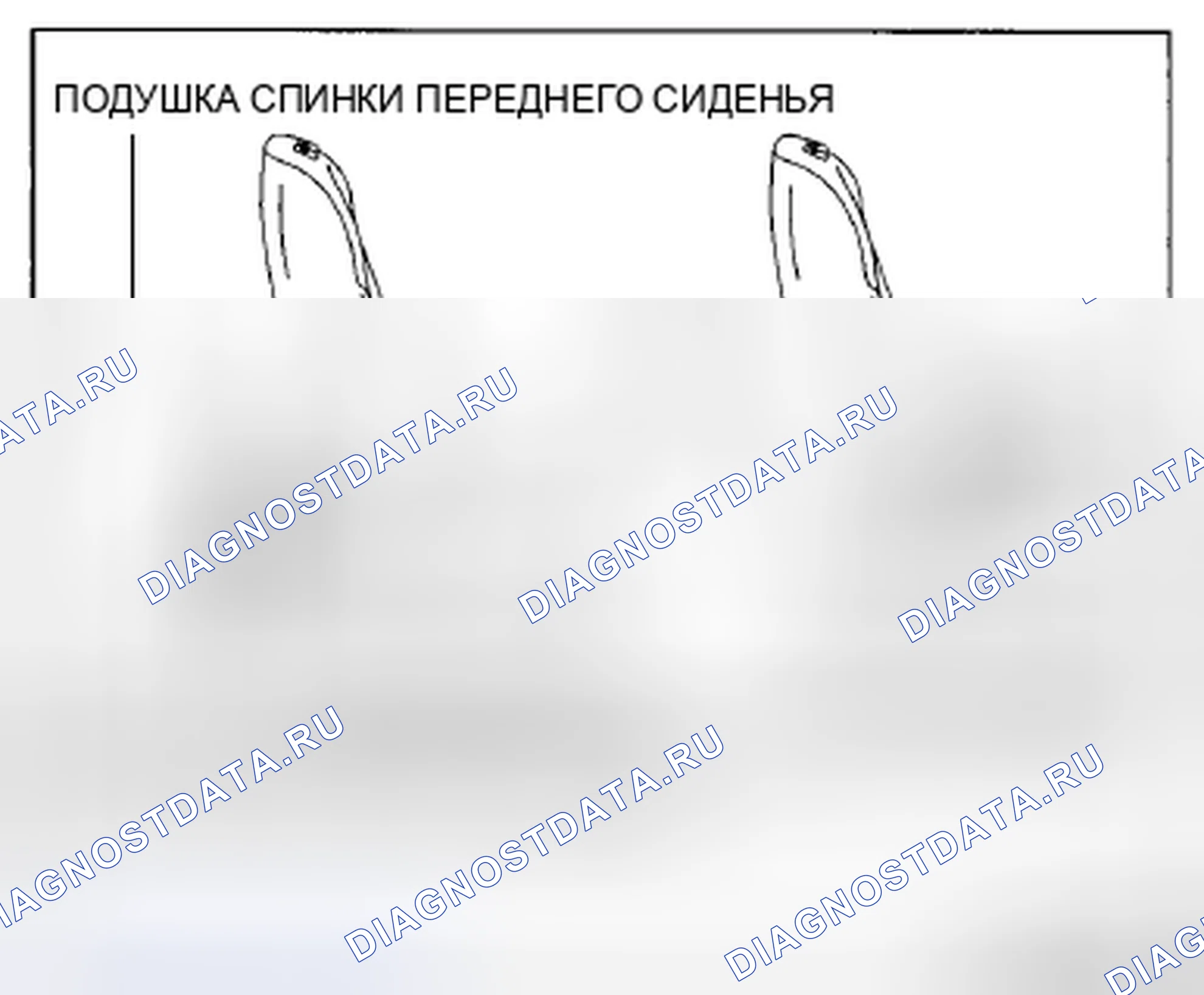 Рис. 62. Mazda CX-5 I