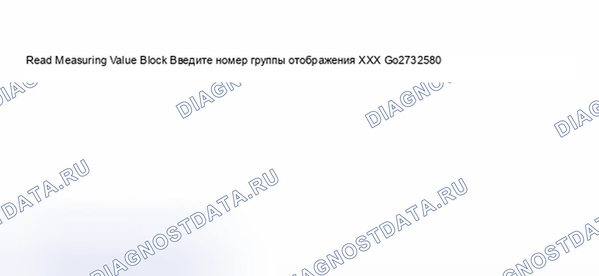 Рис. 407. Audi S6 C5