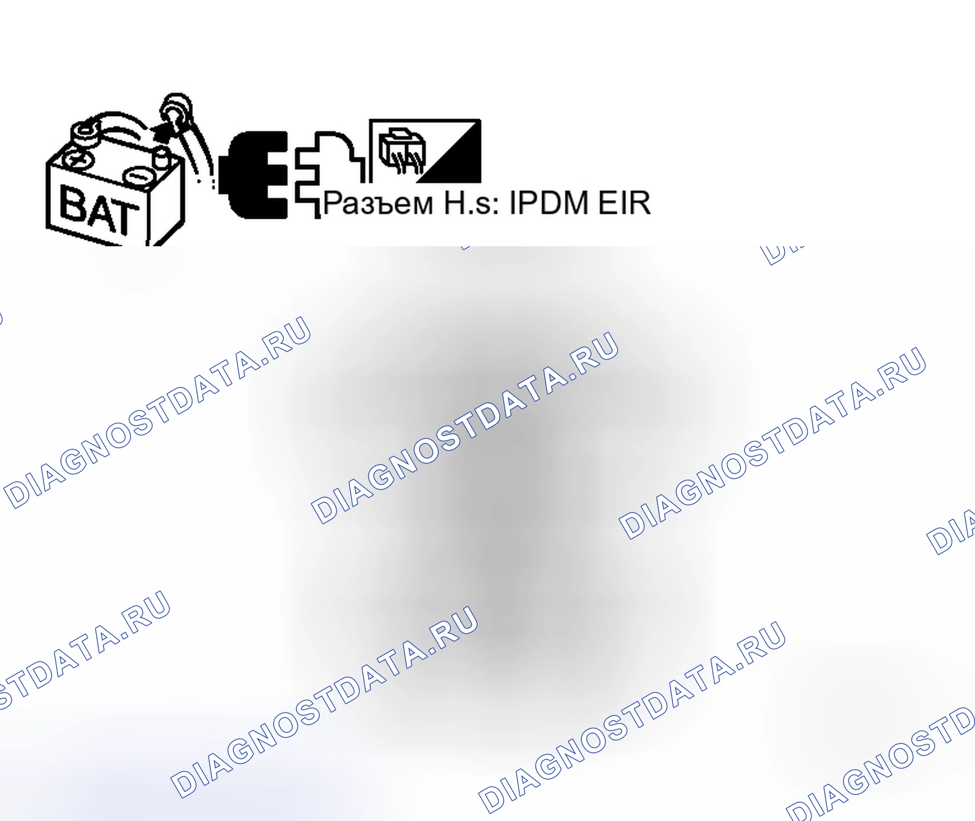 Рис. 30: Проверка цепи IPDM E / R. Honda Integra I