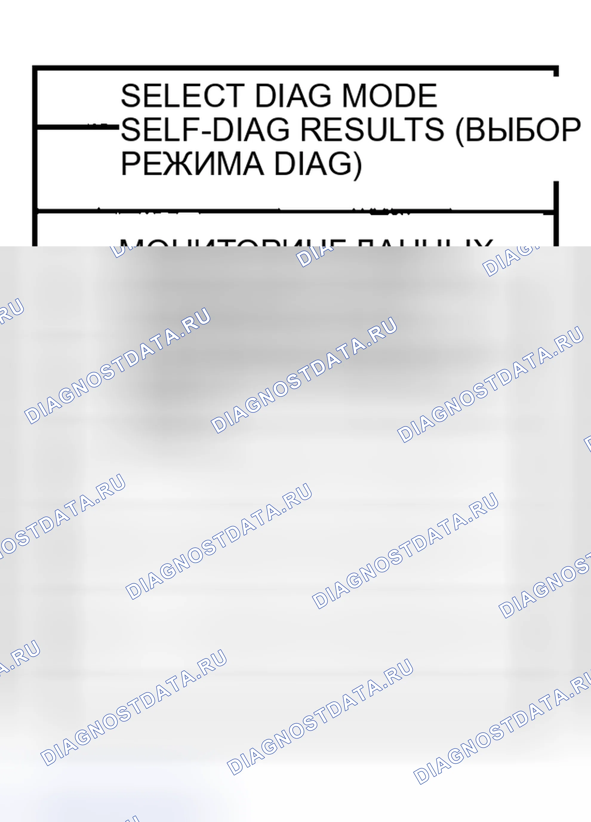 Рис. 1256. Nissan Sentra B15