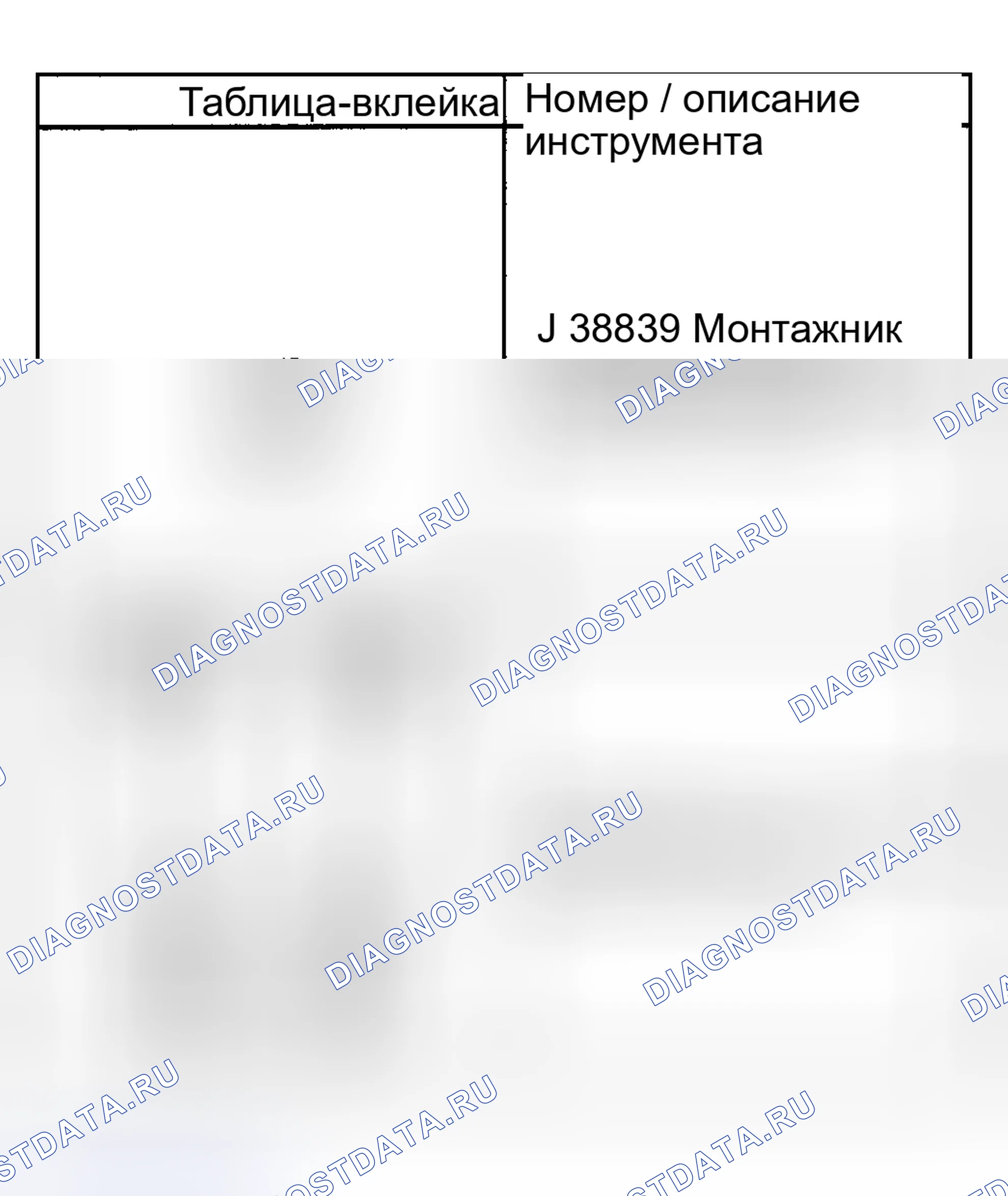 Рис. 100. Lexus LX J100 рестайлинг
