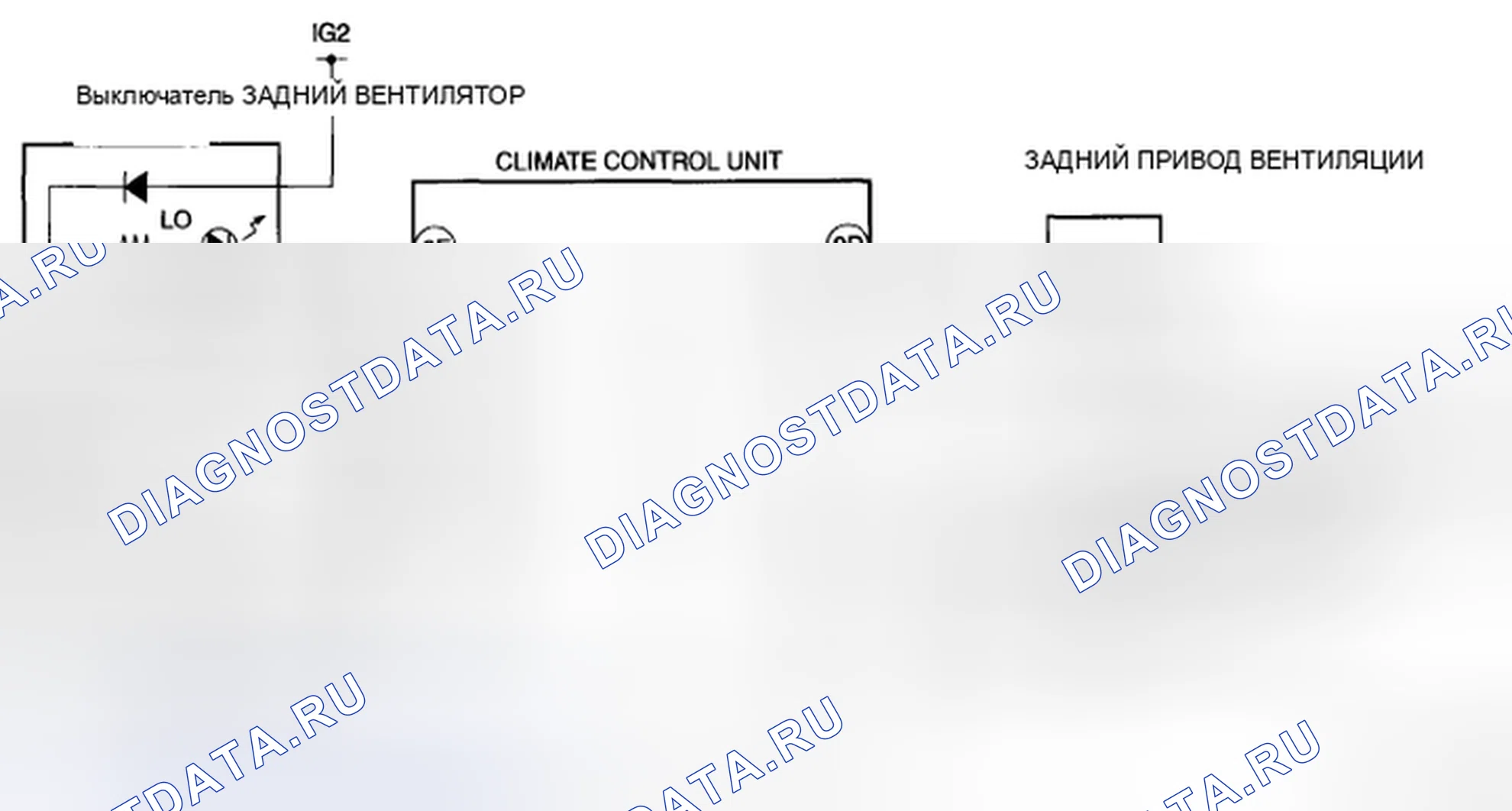 Рис. 160: Задний вентиляционный канал. Mazda 5 I рестайлинг