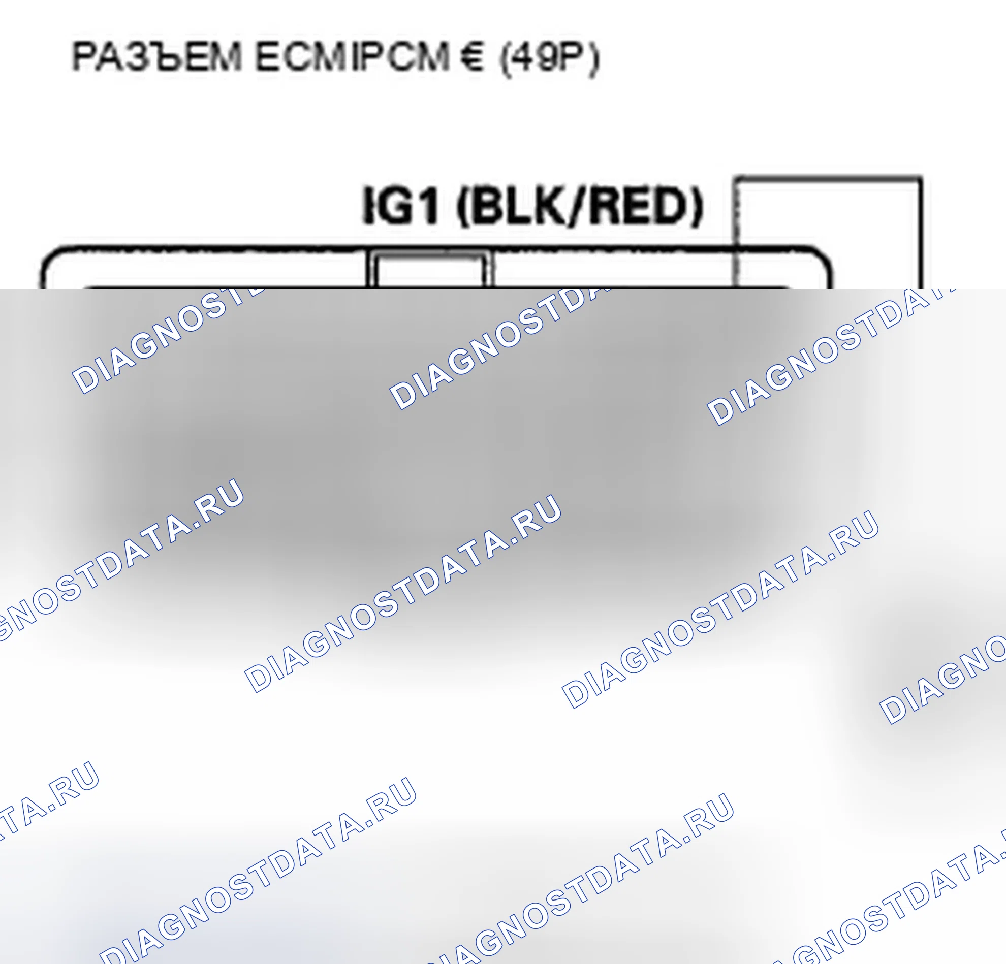 Рис. 149. Honda Fit GE