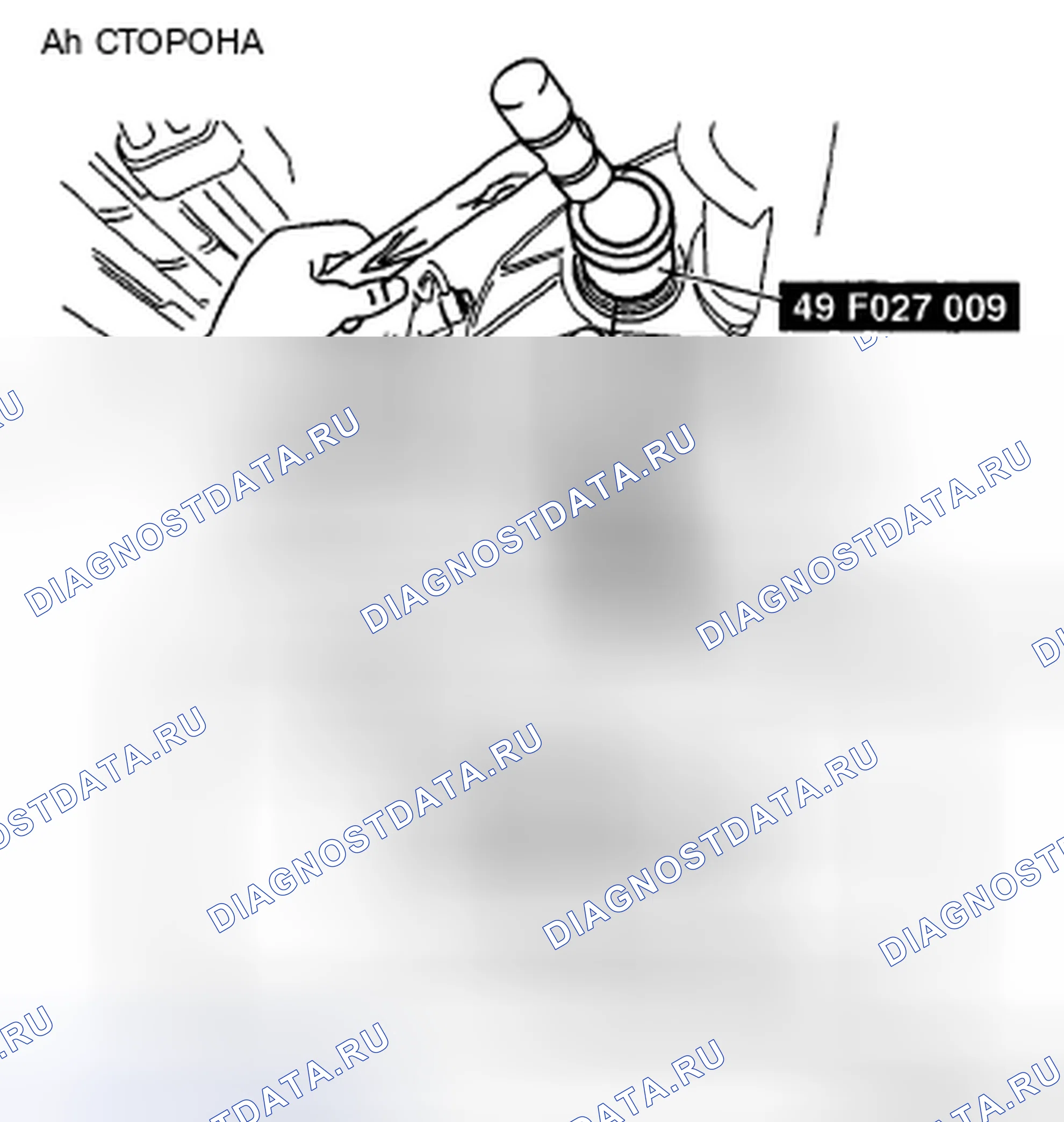 Рис. 378. Honda CR-V IV