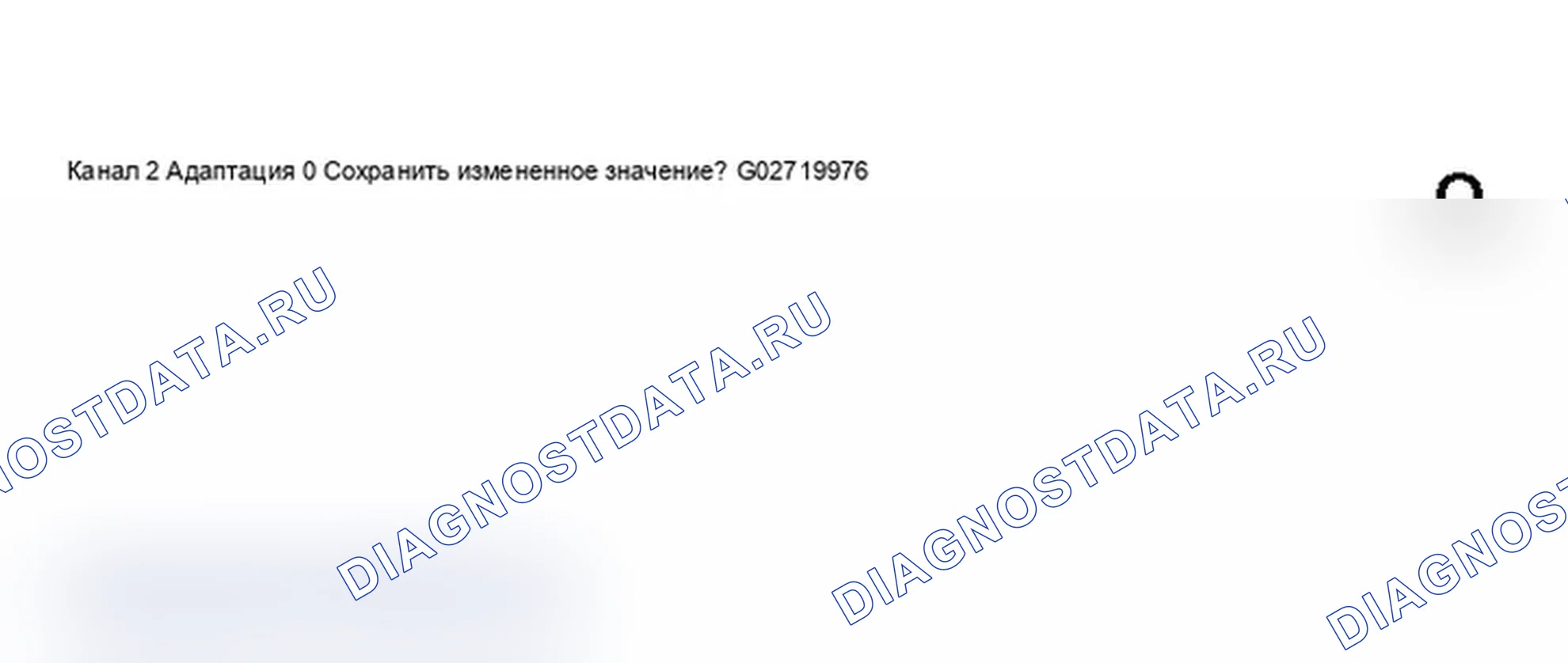 Рис. 216: Дисплей сканирующего инструмента VAG 1551 - сброс индикатор напоминания о ТО после обслуживания, приборная панель с расширением интервала технического обслуживания (8 из 9). Audi A6 C5