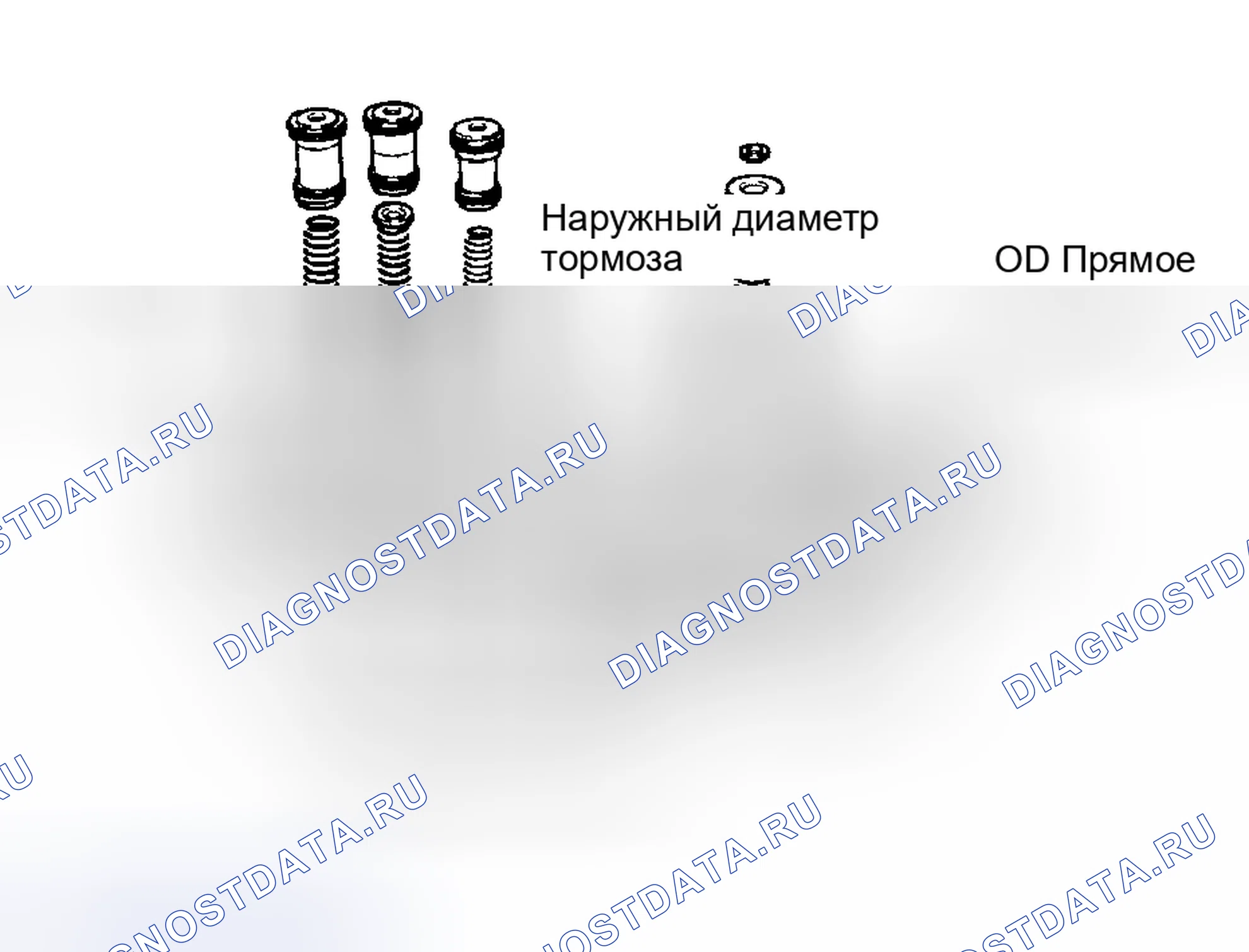 Рис. 47. Haval H9 I