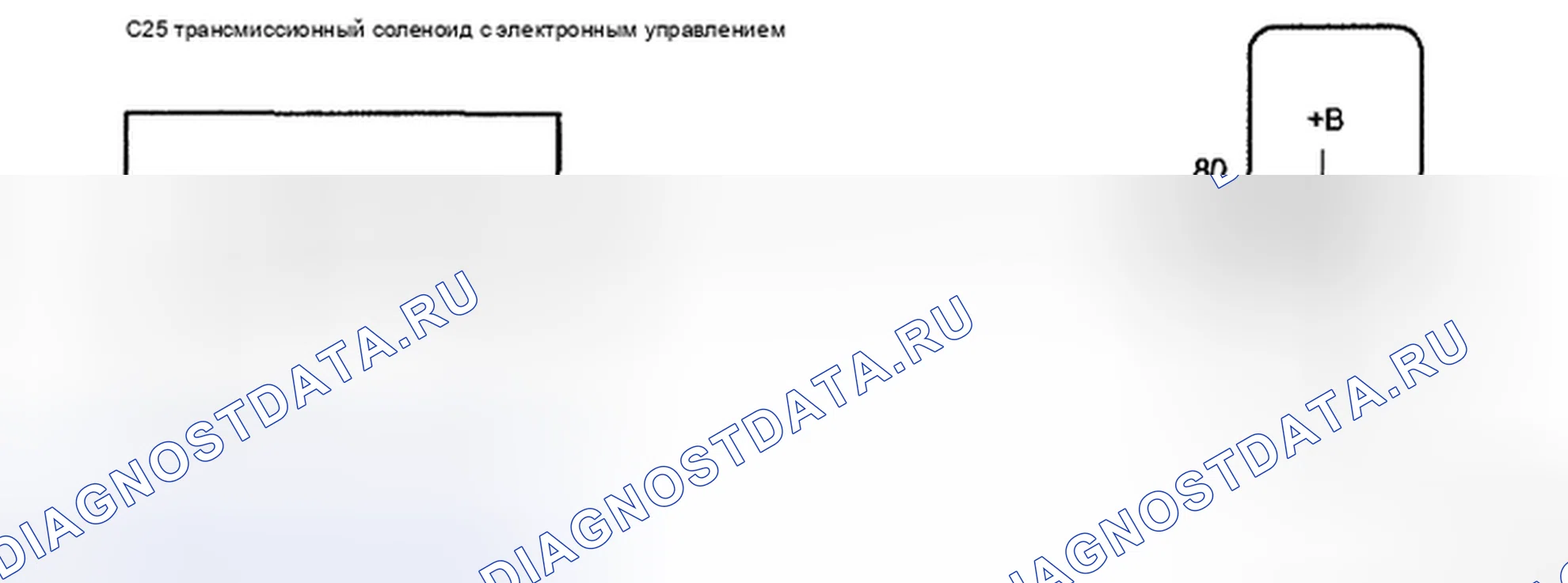 Рис. 541: электросхема. Toyota Camry XV40