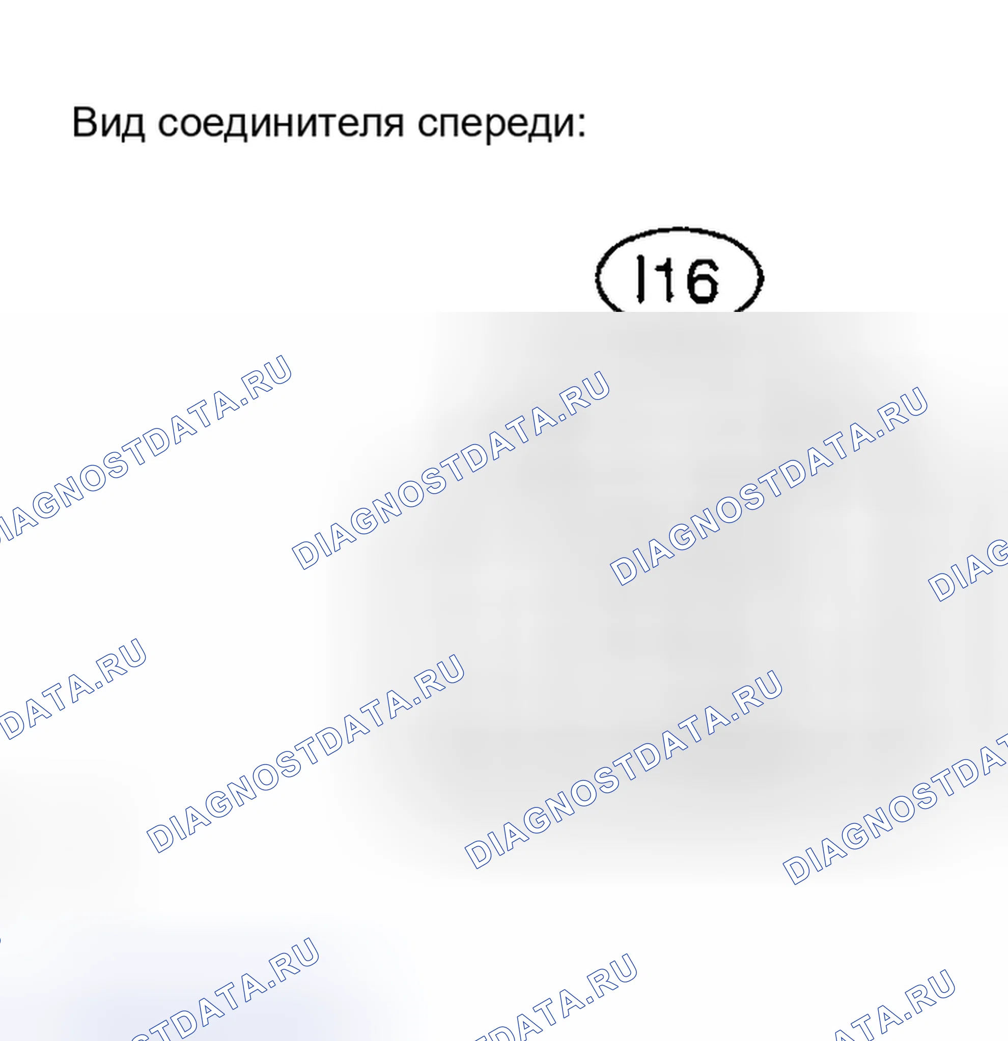 Рис. 135. Toyota Highlander I рестайлинг