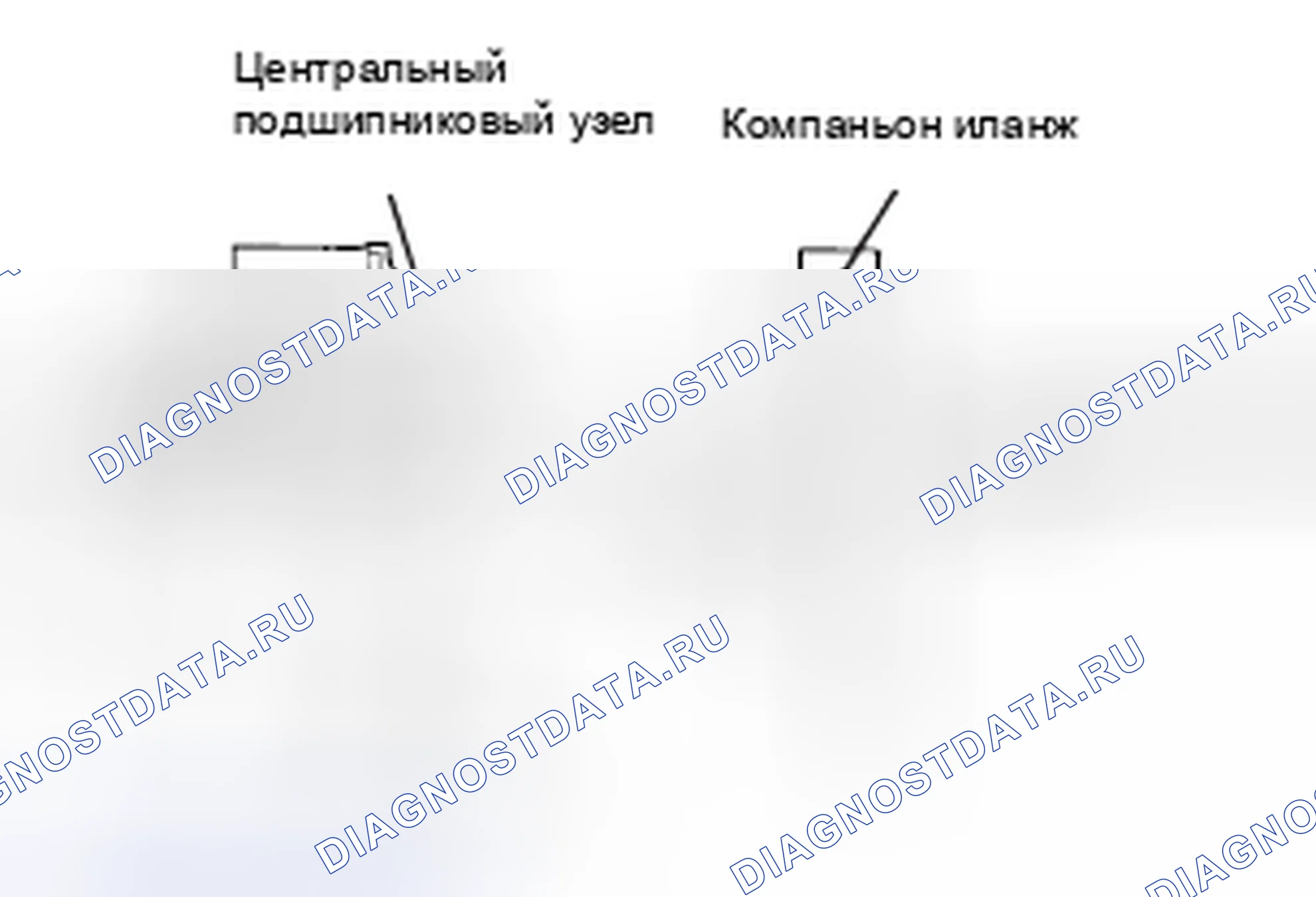 Рис. 17: > > D < < МОНТАЖ ЦЕНТРАЛЬНОГО ПОДШИПНИКА / ВСПОМОГАТЕЛЬНОГО ФЛАНЦА / САМОКОНТРЯЩЕЙСЯ ГАЙКИ. Mazda MX-5 NB